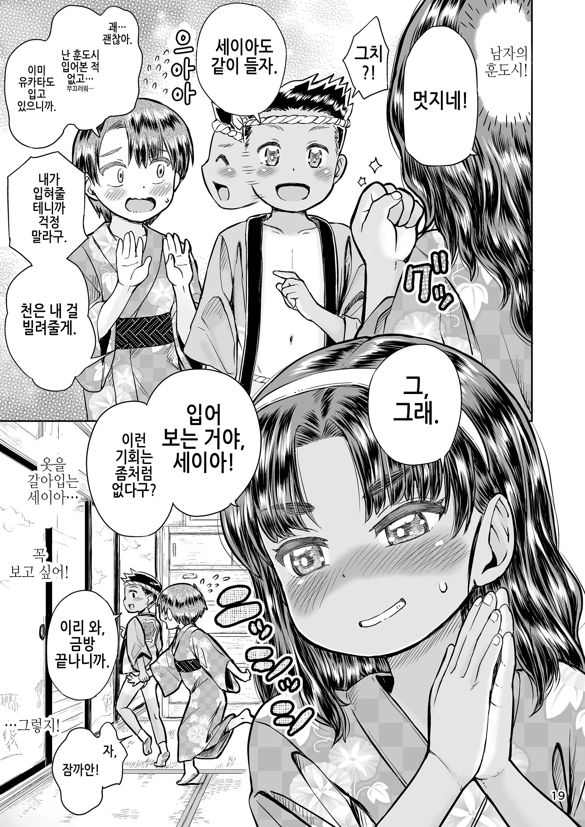 Content 3349997 - 20 페이지