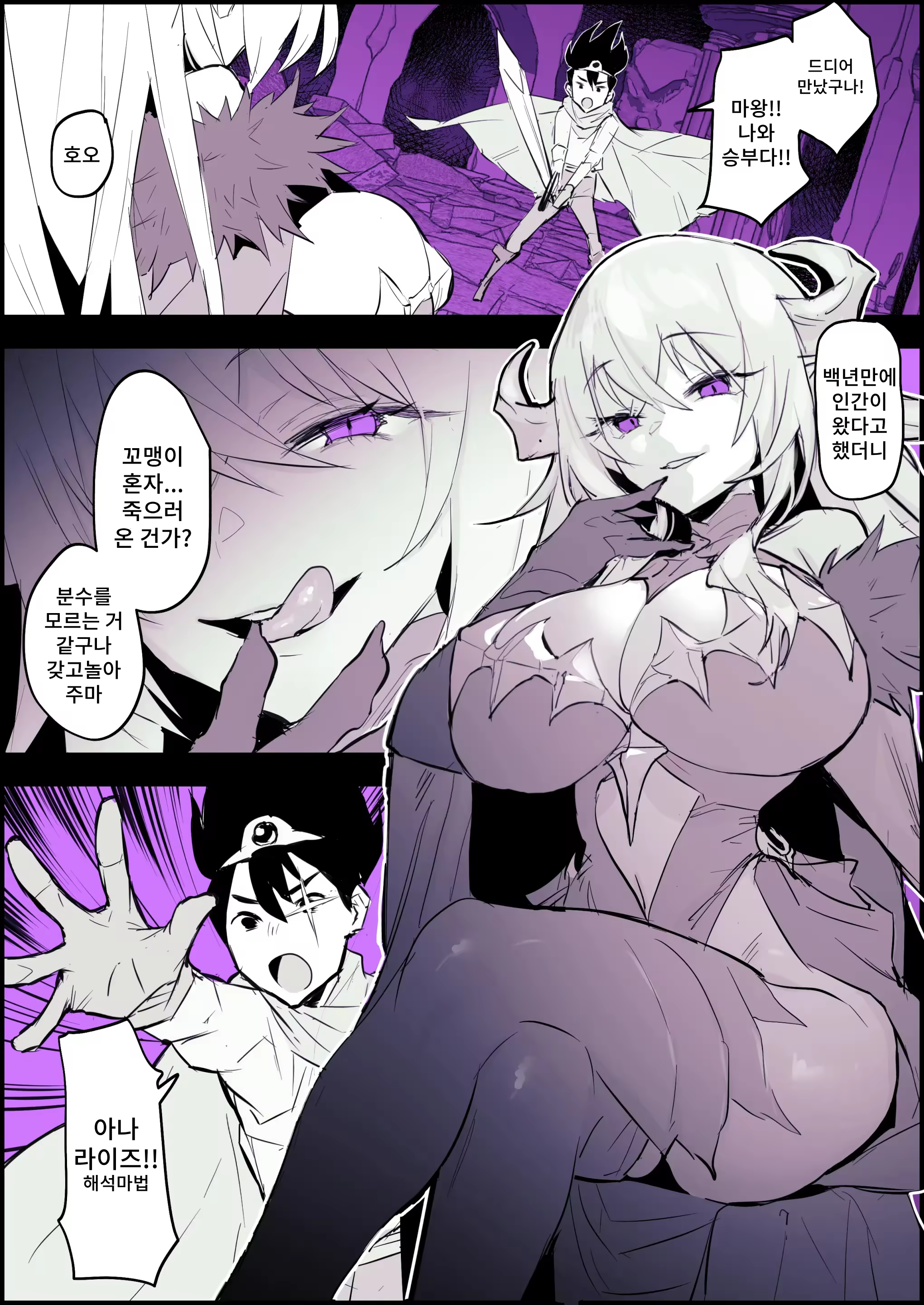 Content 3350070 - 2 페이지