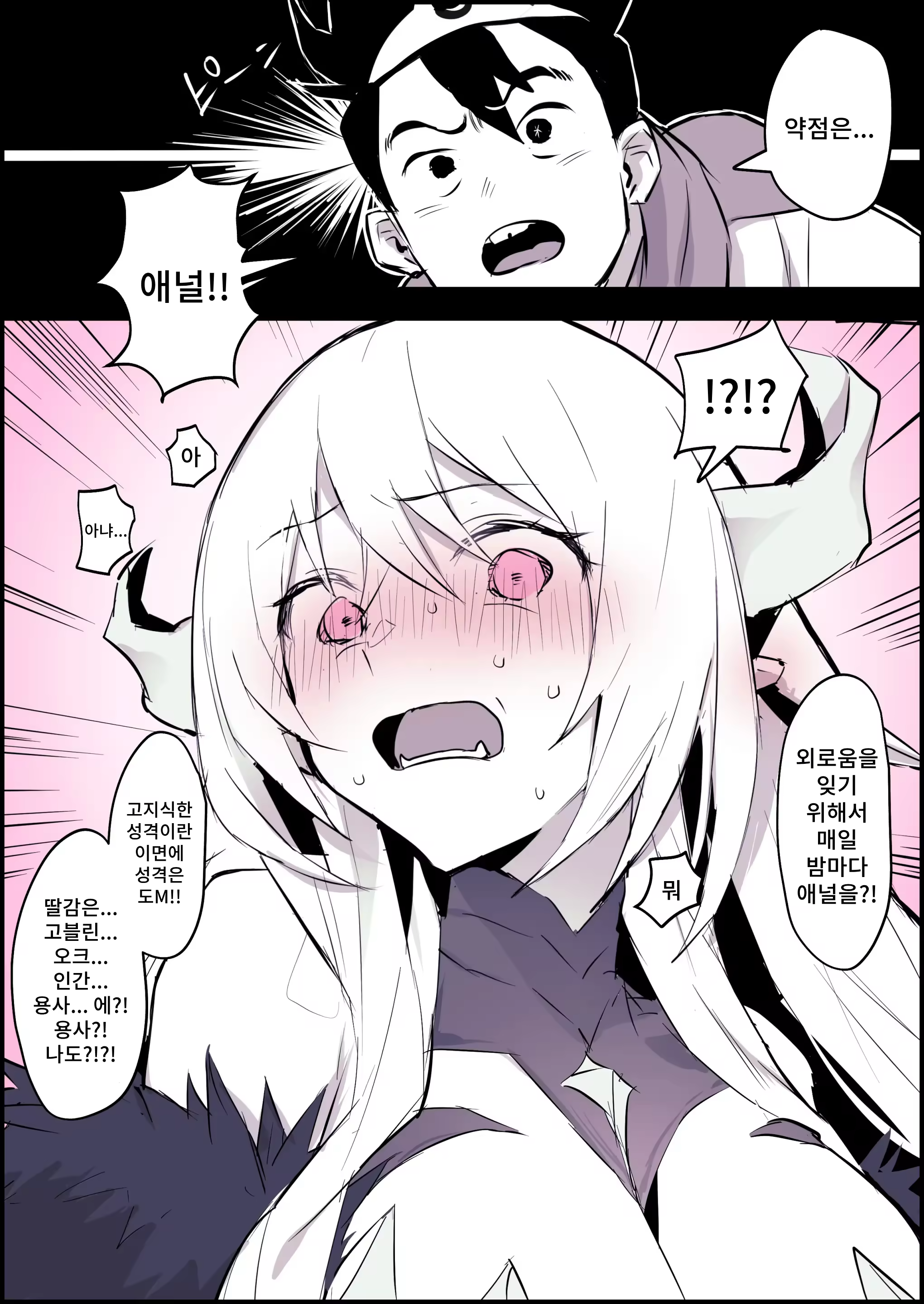 Content 3350070 - 3 페이지