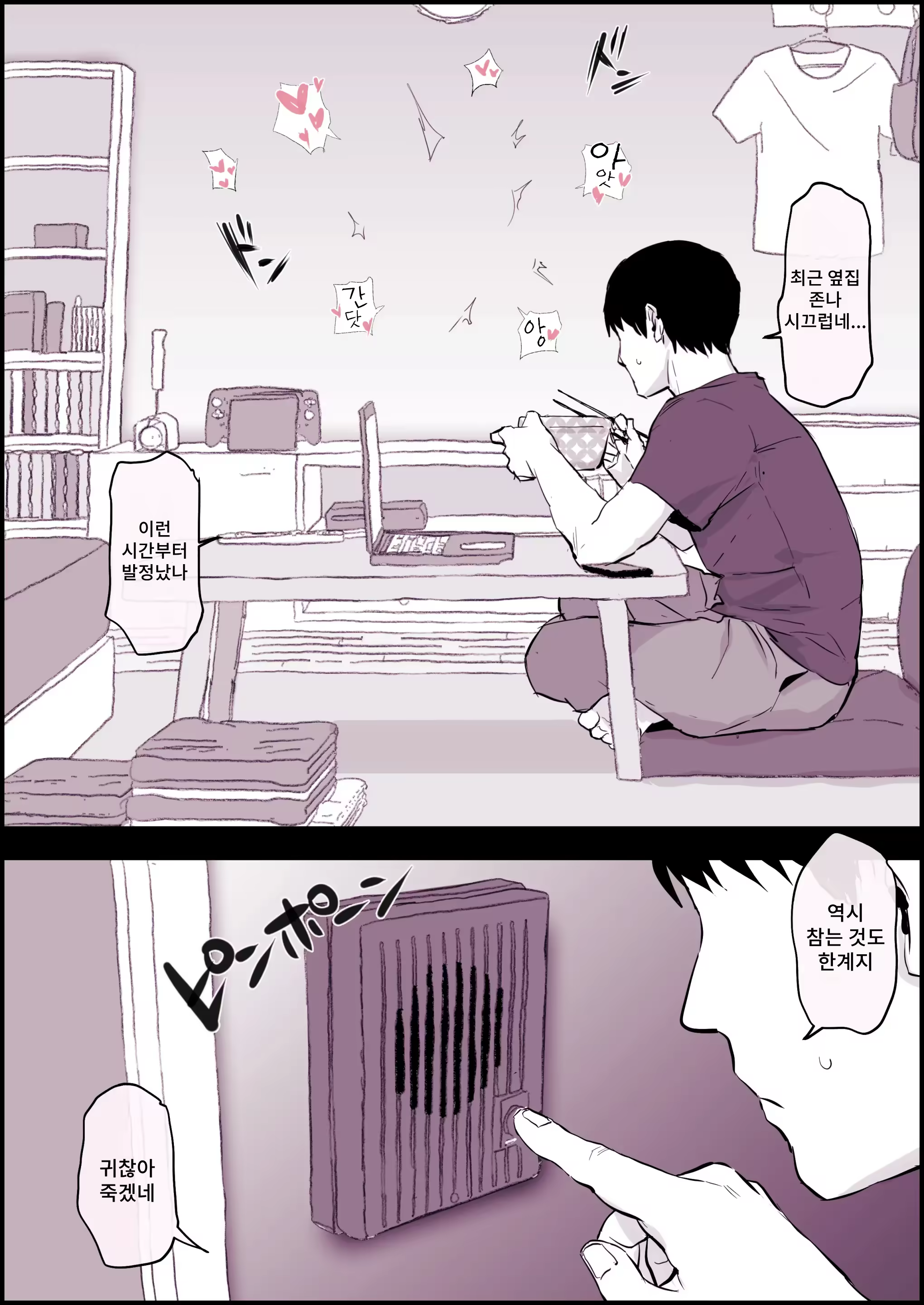 Content 3350522 - 2 페이지