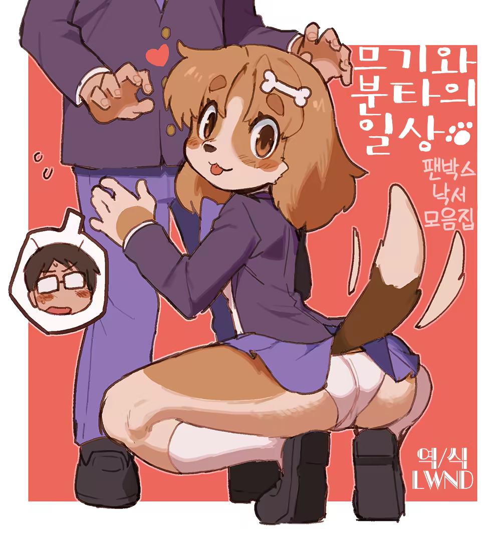 Content 3350602 - 1 페이지