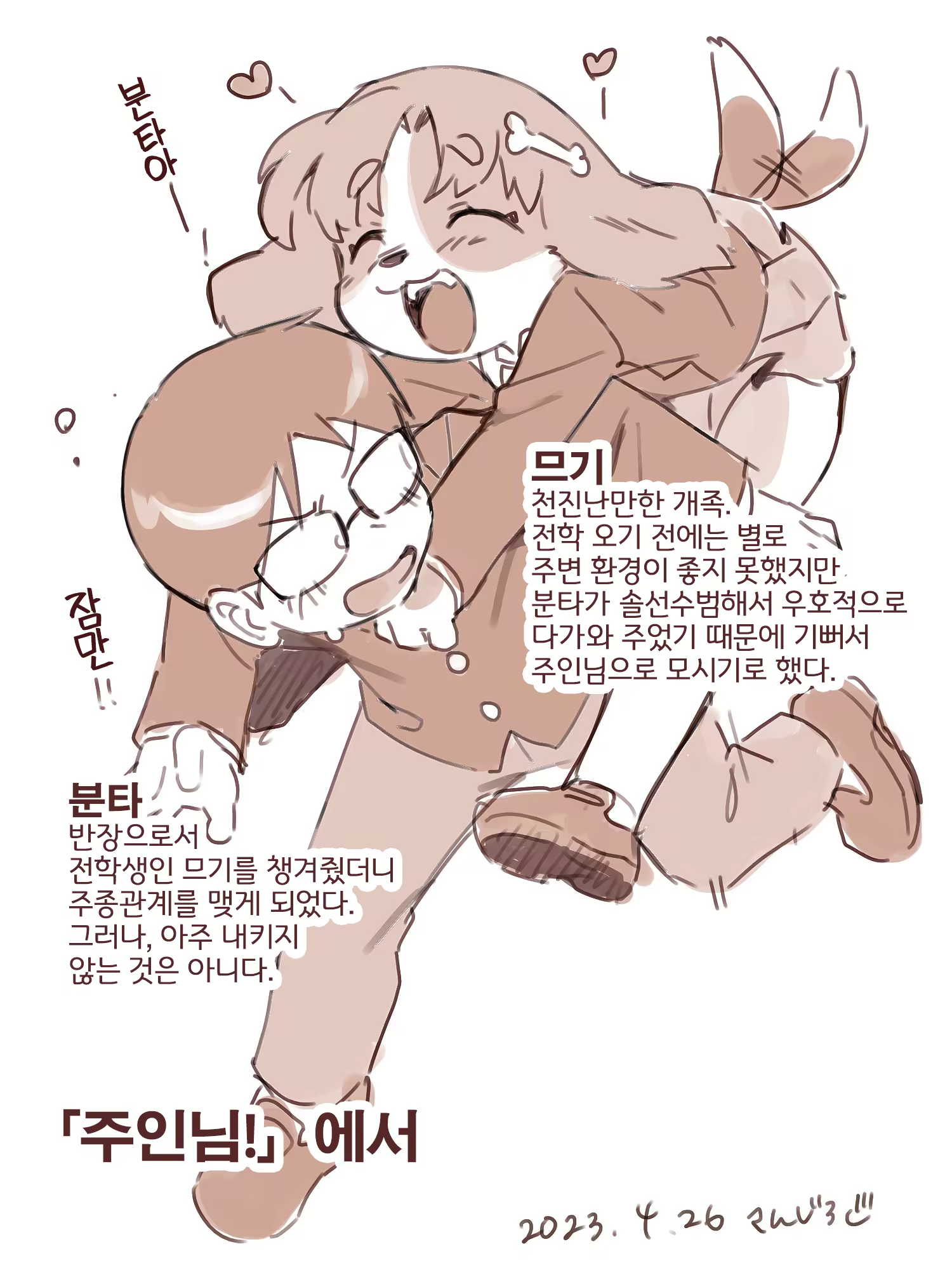 Content 3350602 - 2 페이지
