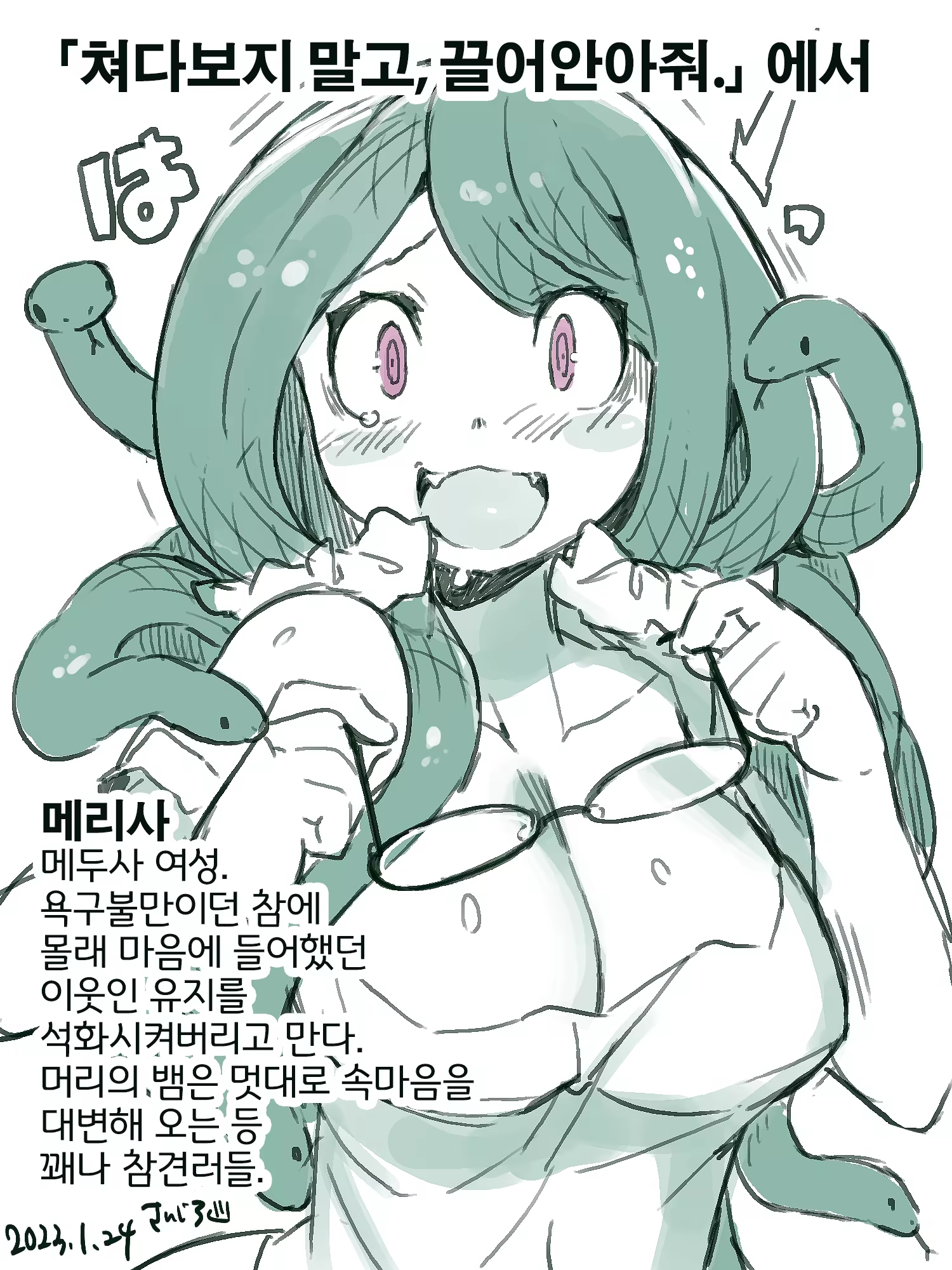 Content 3350602 - 26 페이지