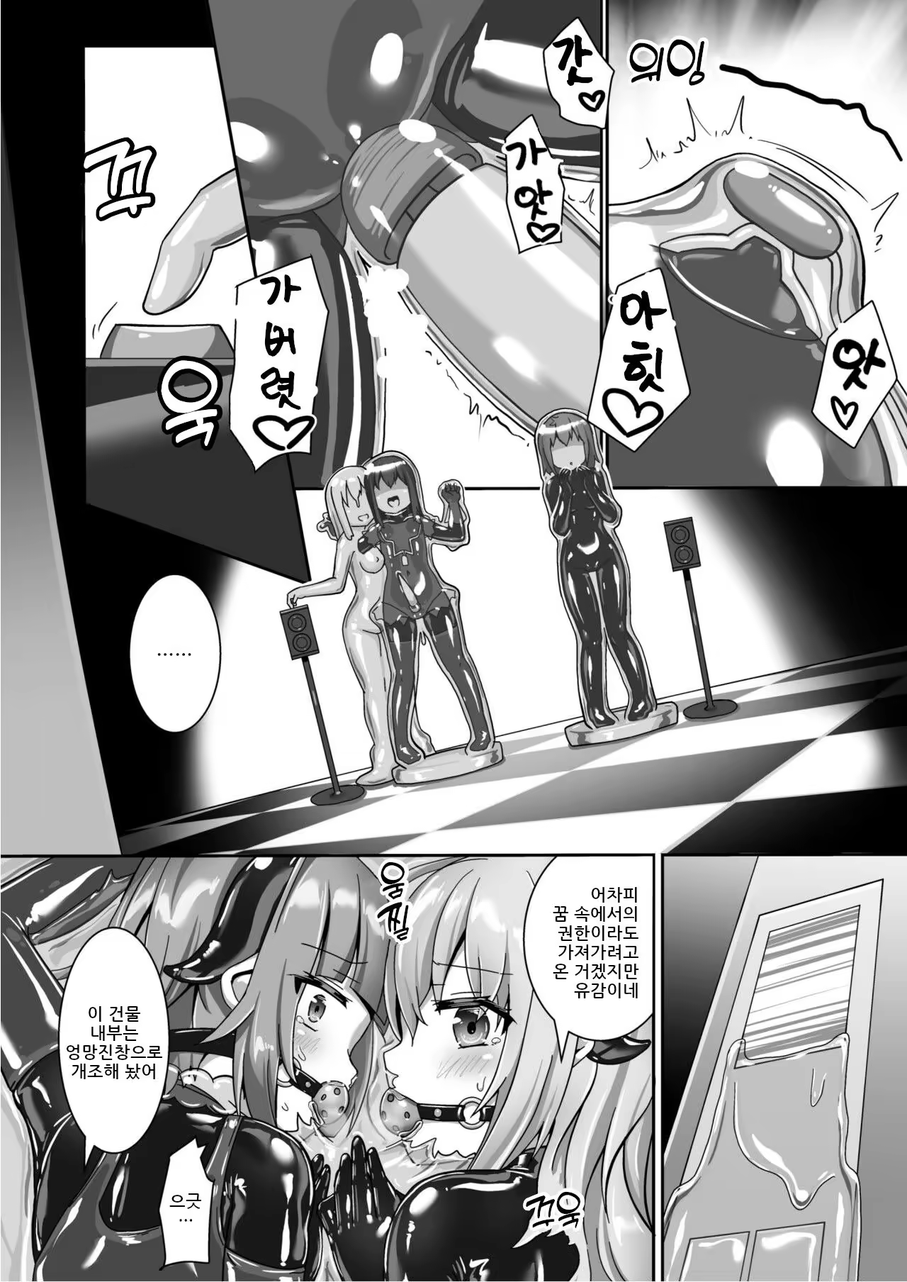 Content 3350801 - 10 페이지