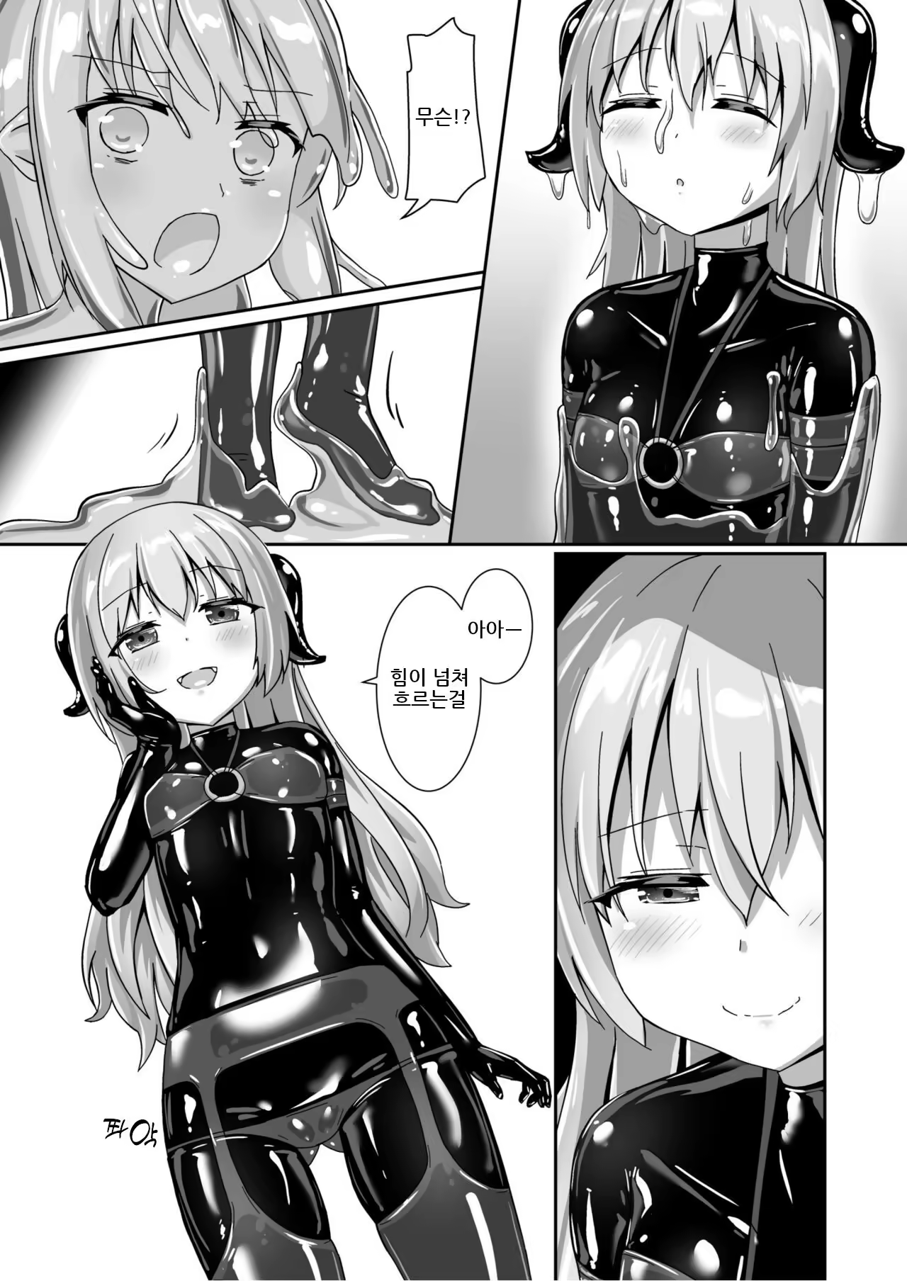Content 3350801 - 21 페이지