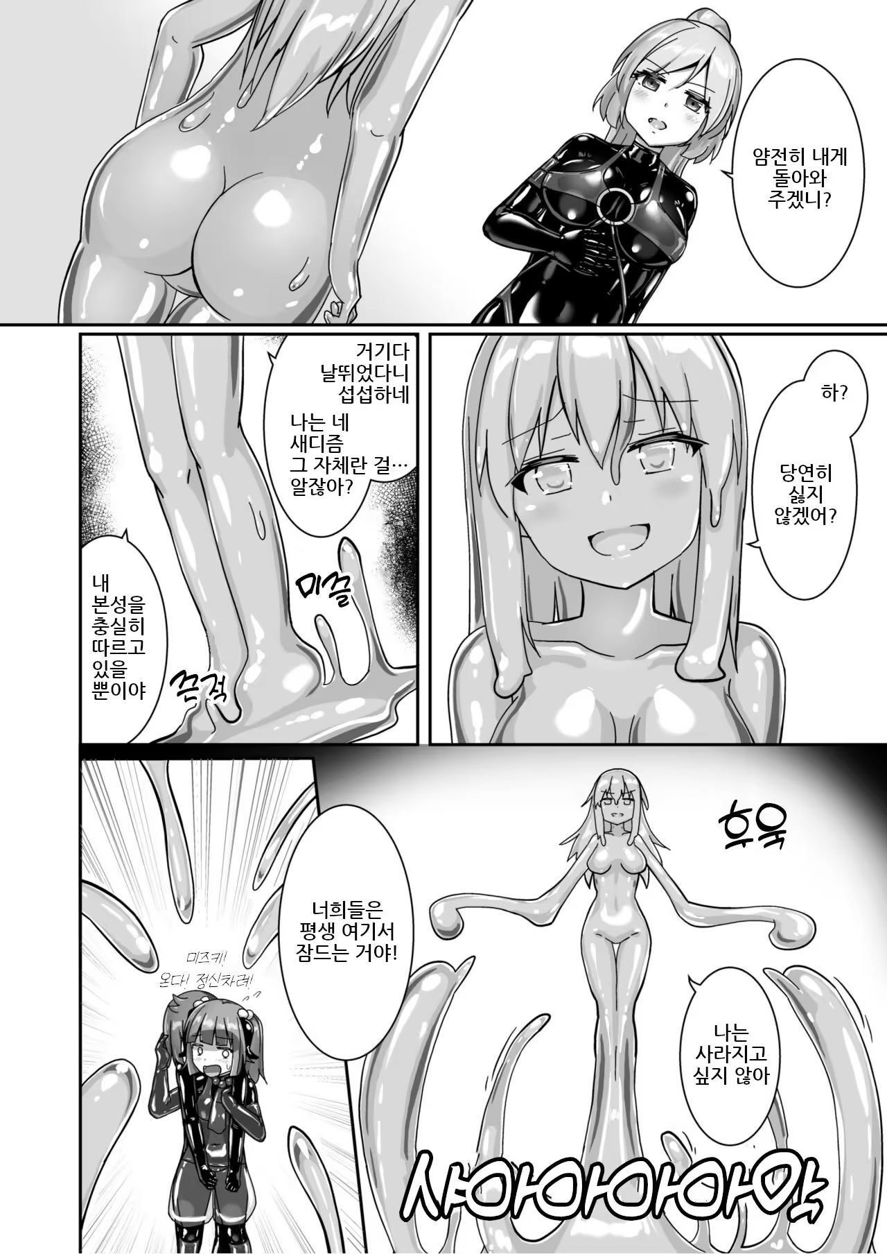 Content 3350801 - 26 페이지