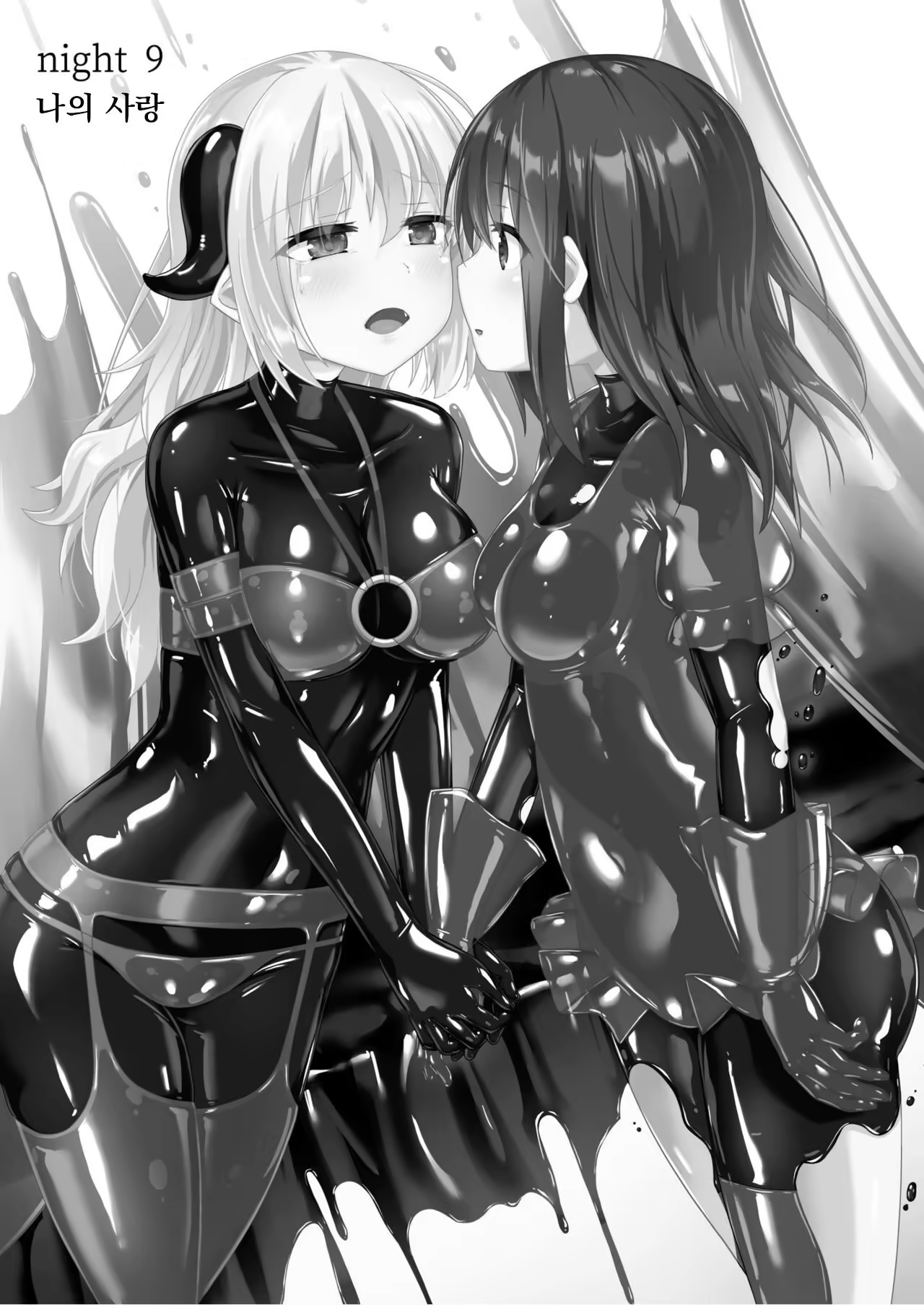 Content 3350801 - 3 페이지