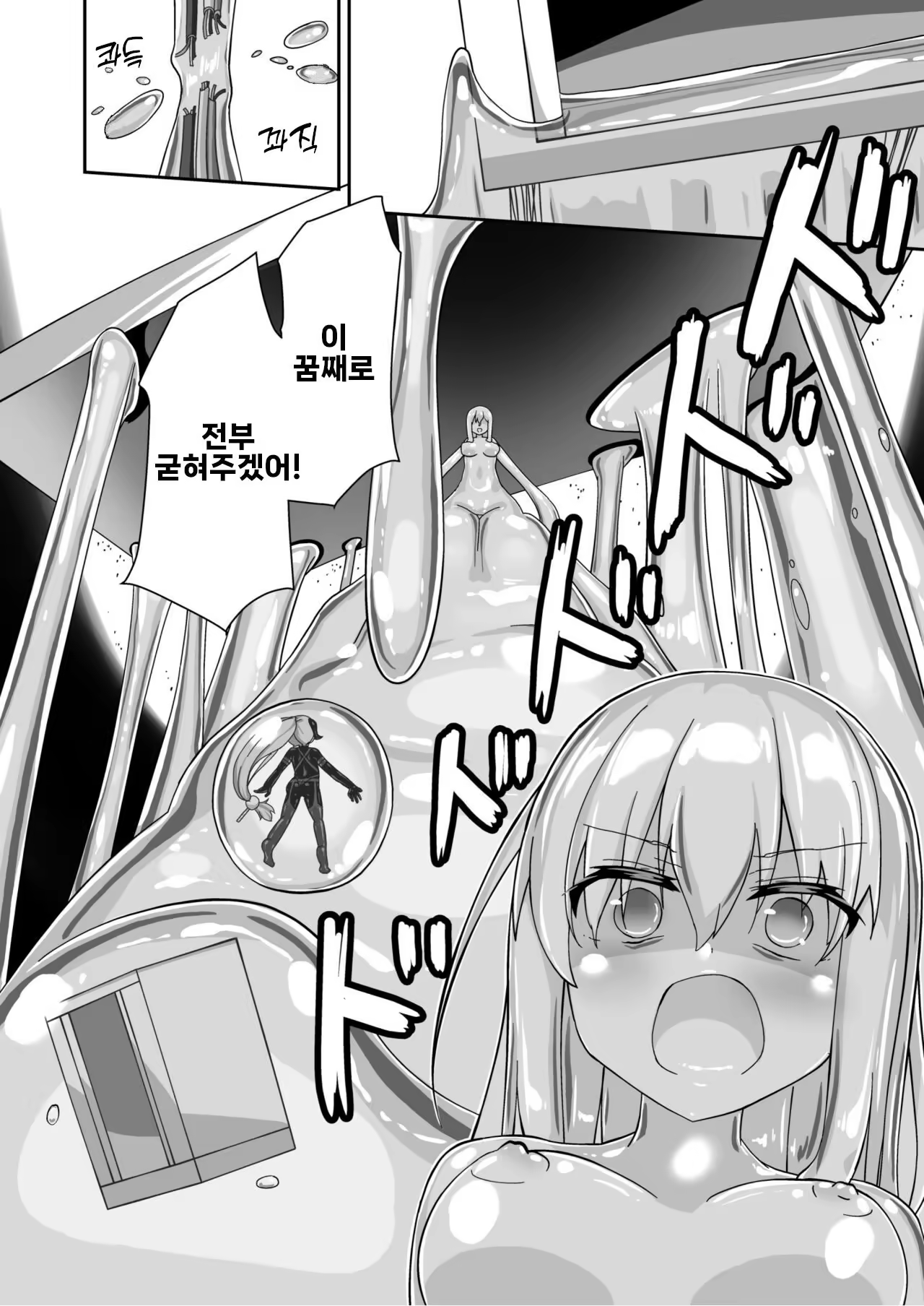 Content 3350801 - 30 페이지