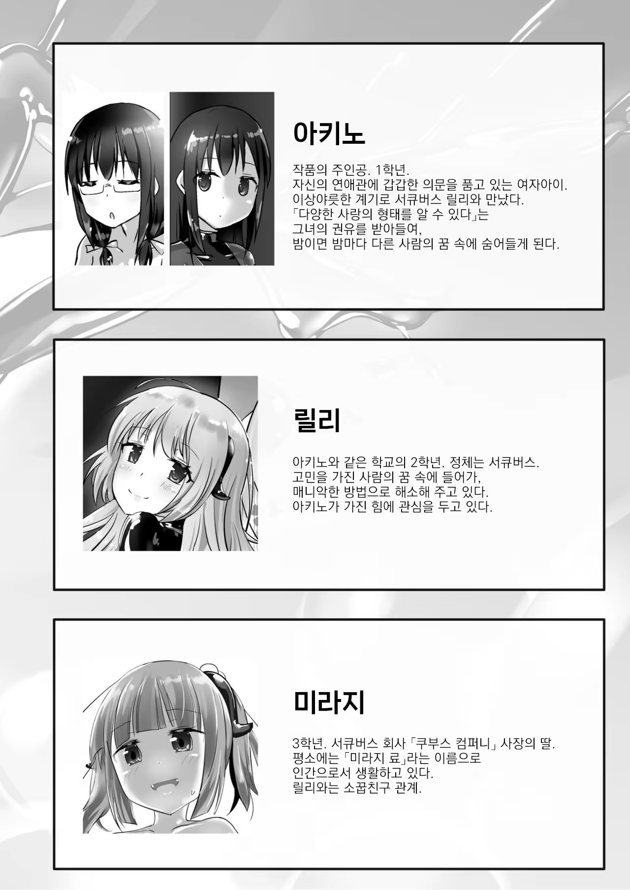 Content 3350801 - 4 페이지