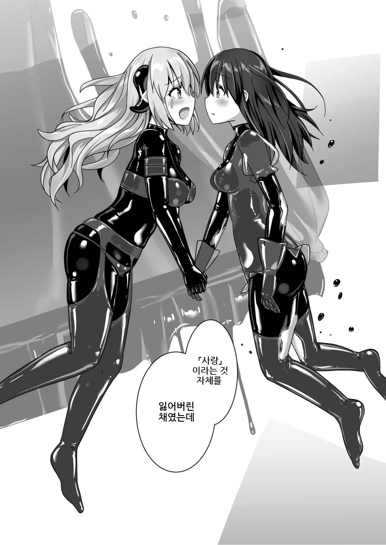 Content 3350801 - 43 페이지
