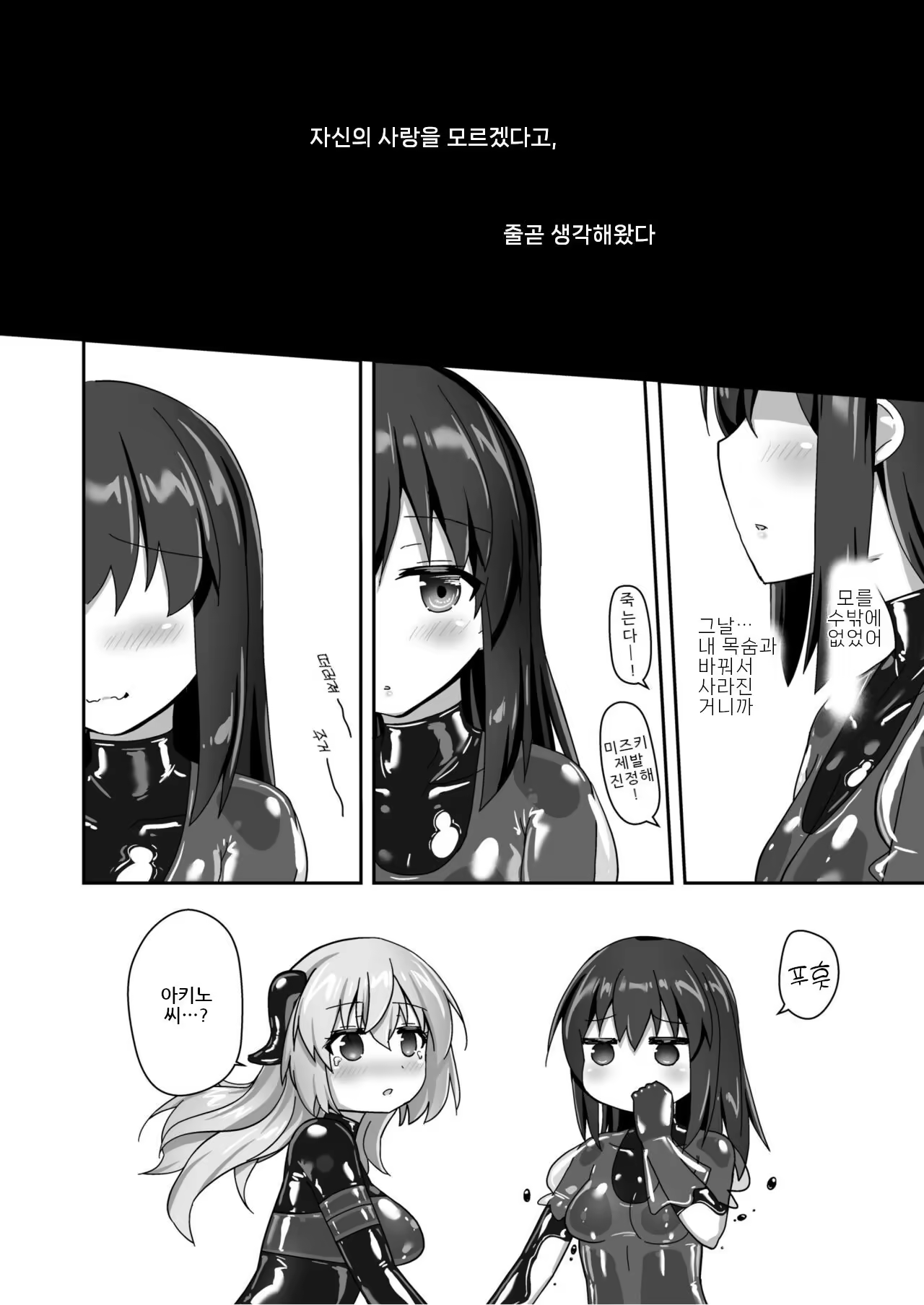 Content 3350801 - 44 페이지