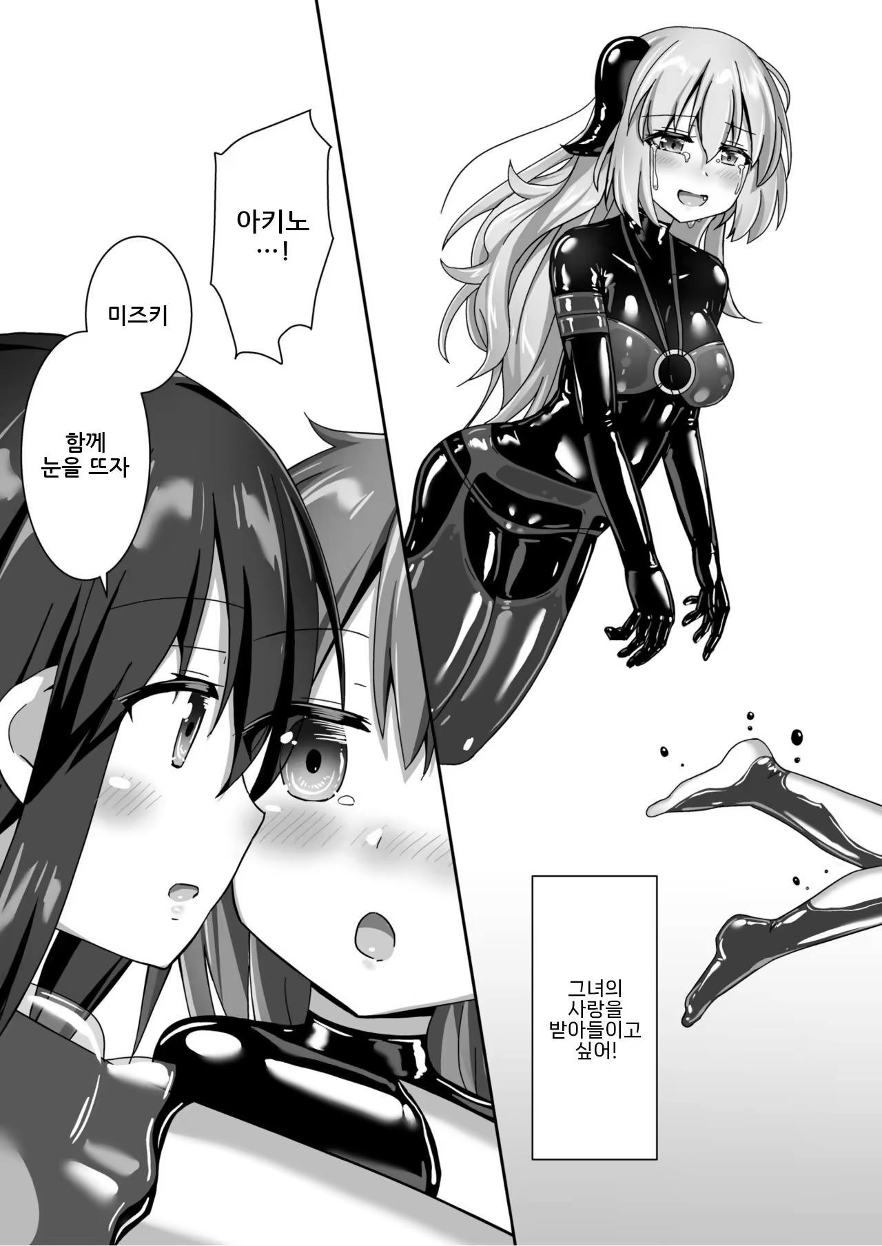 Content 3350801 - 47 페이지
