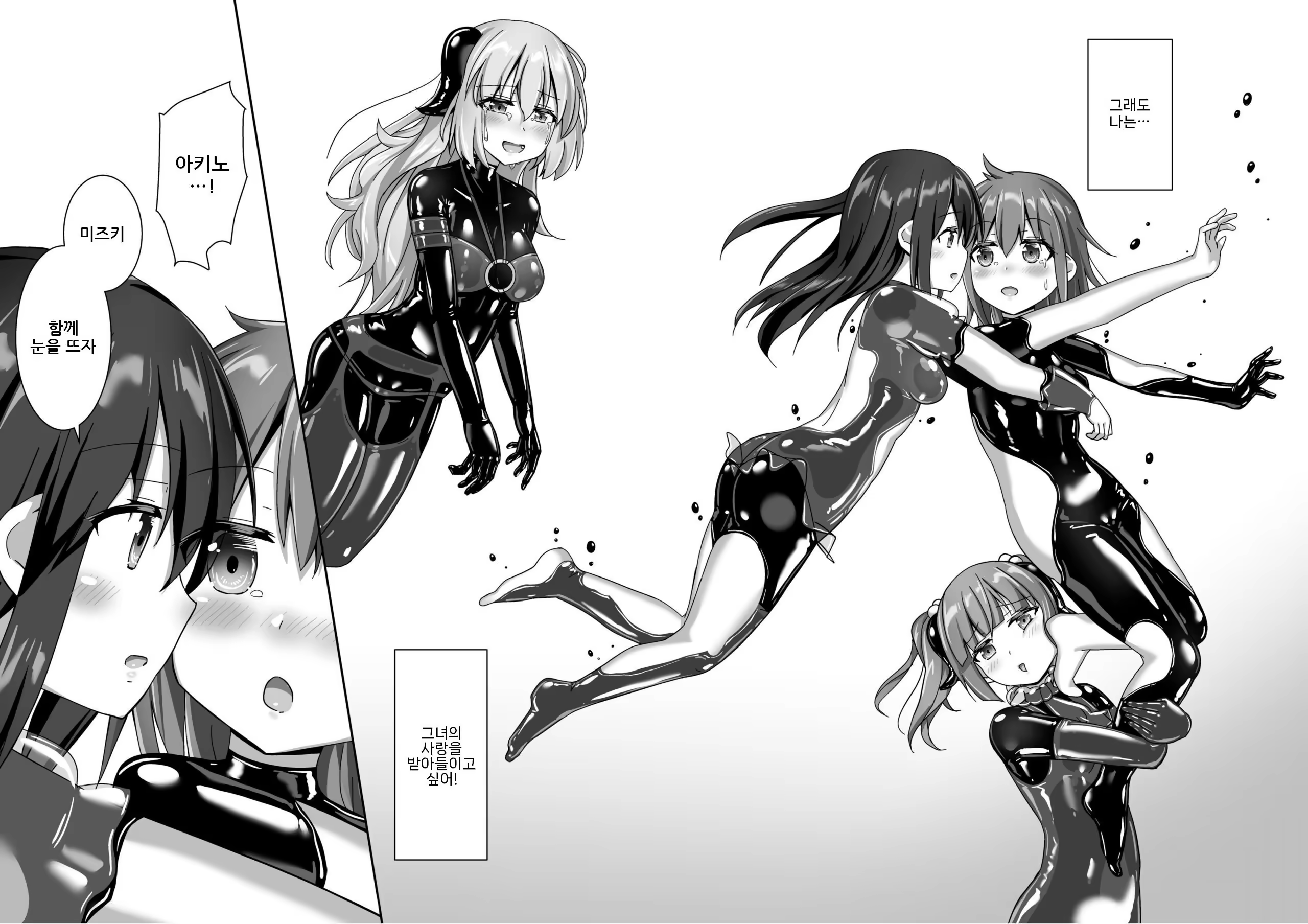 Content 3350801 - 48 페이지