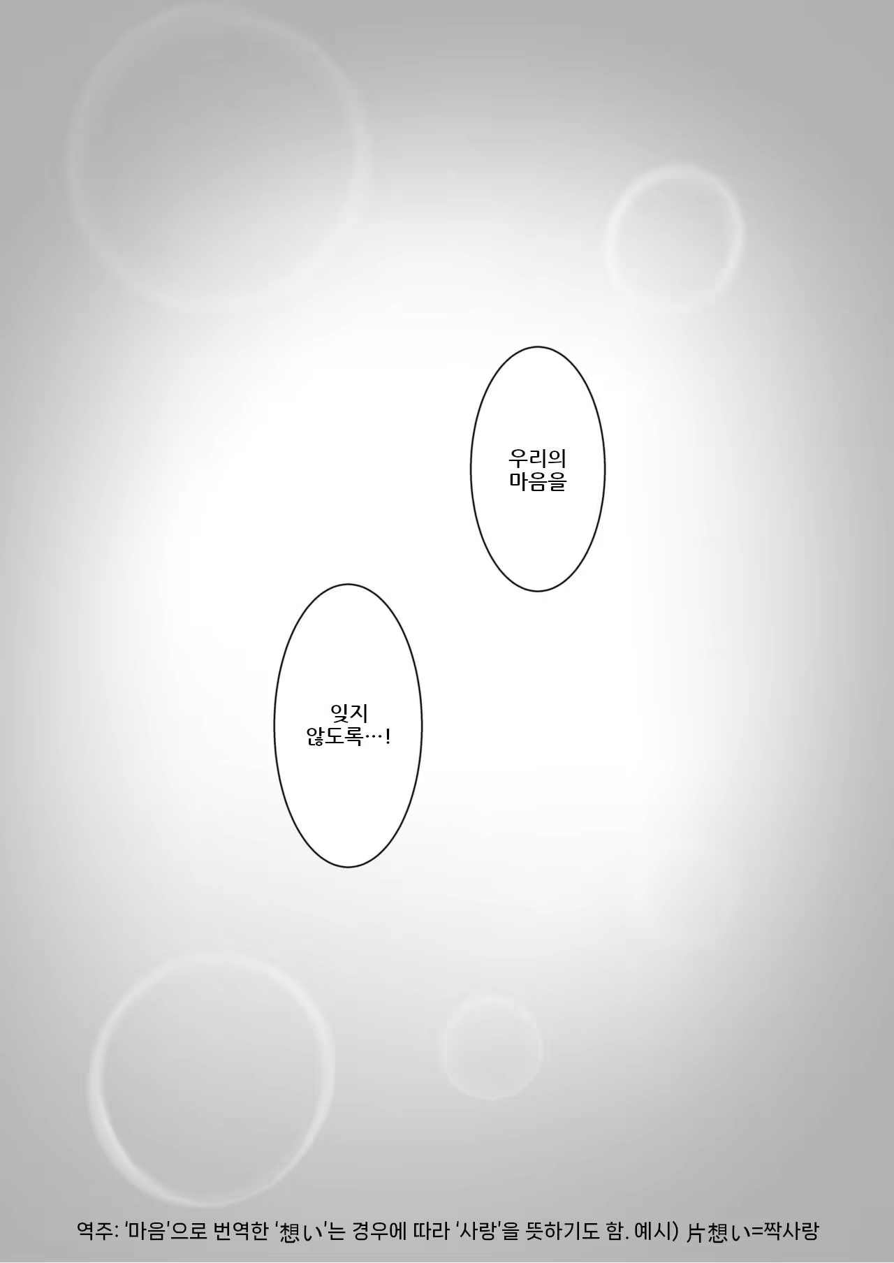 Content 3350801 - 49 페이지