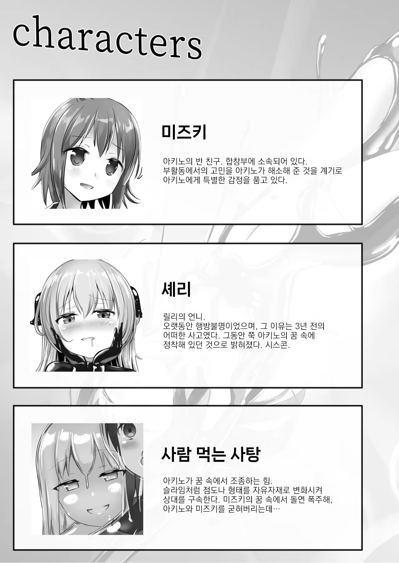 Content 3350801 - 5 페이지