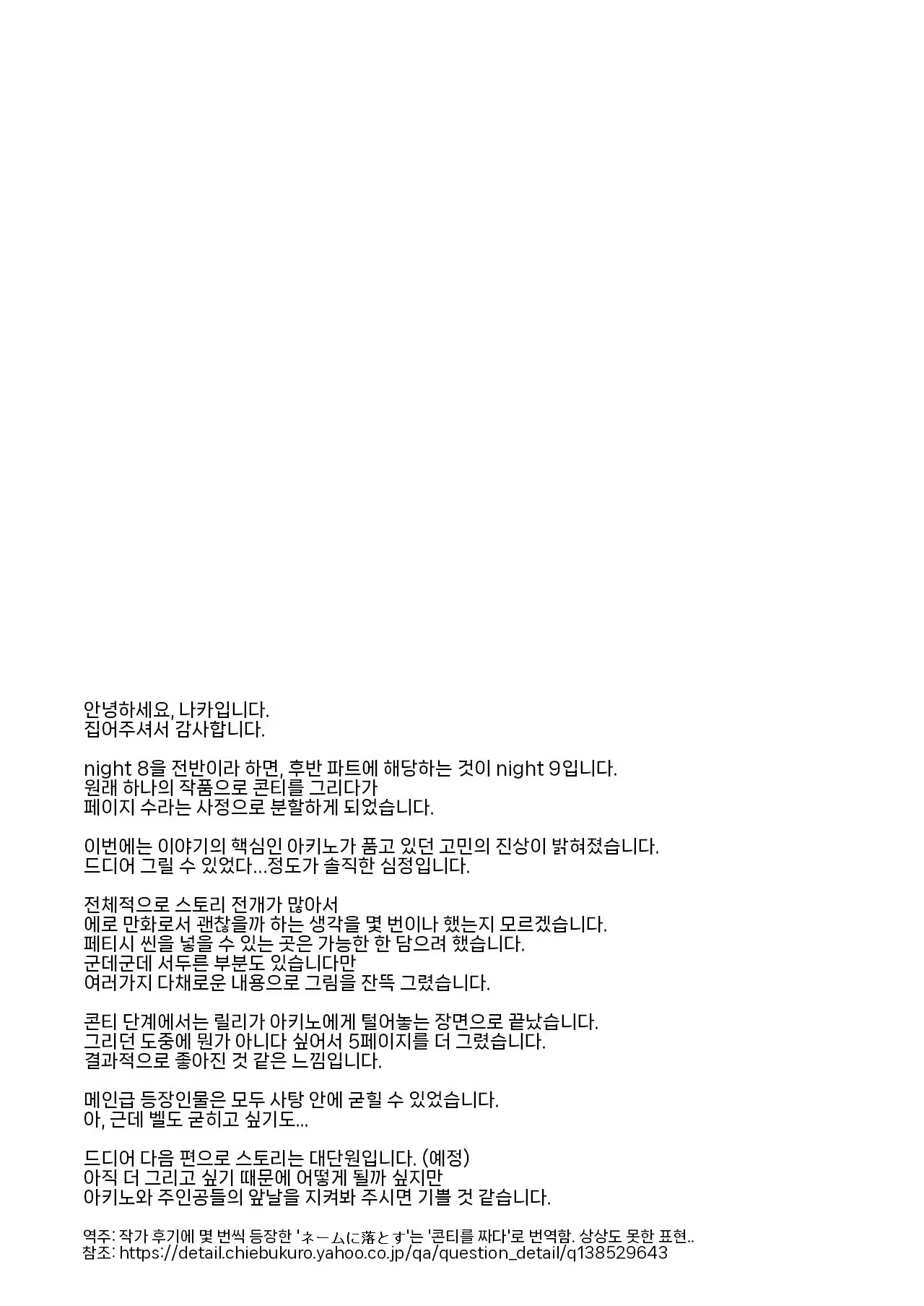Content 3350801 - 50 페이지