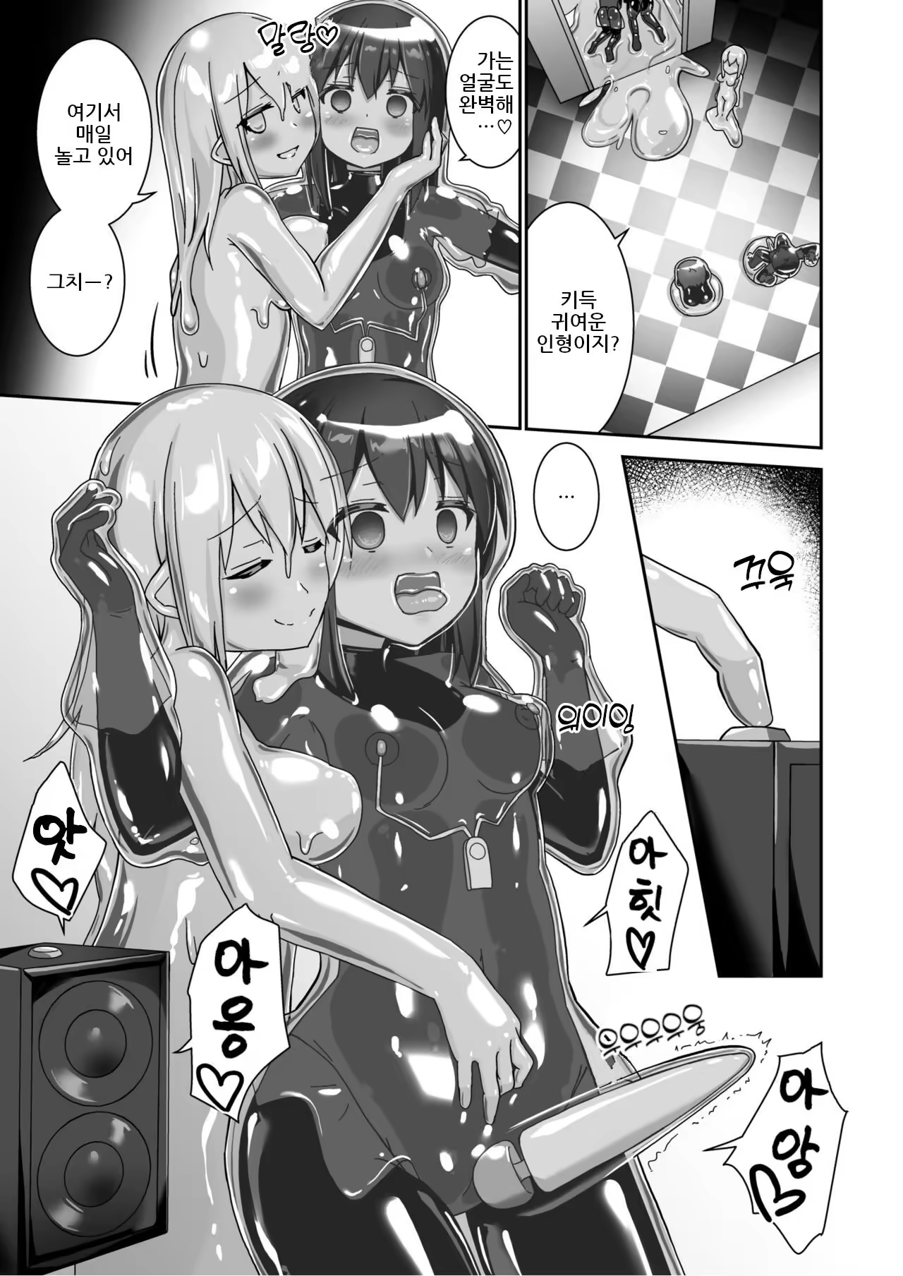 Content 3350801 - 9 페이지