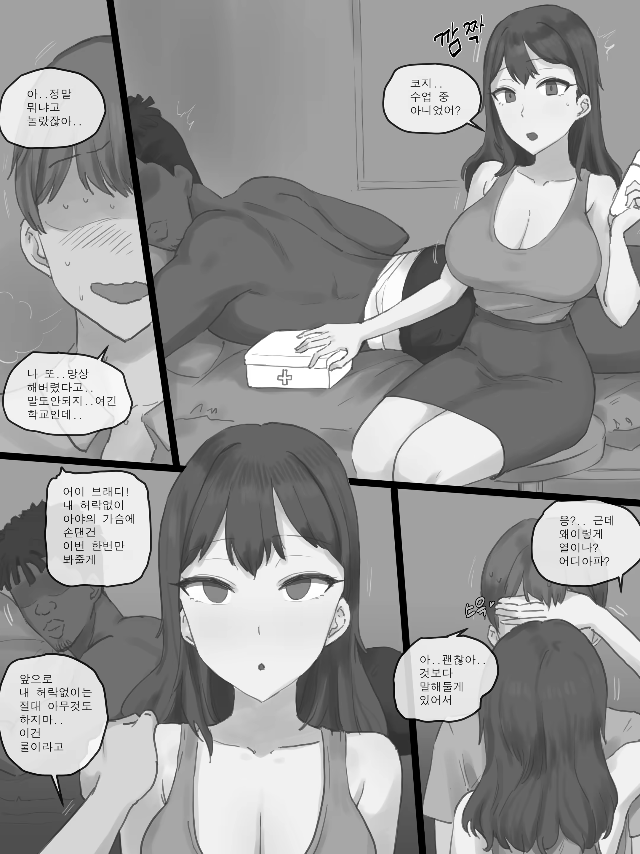 Content 3351178 - 26 페이지