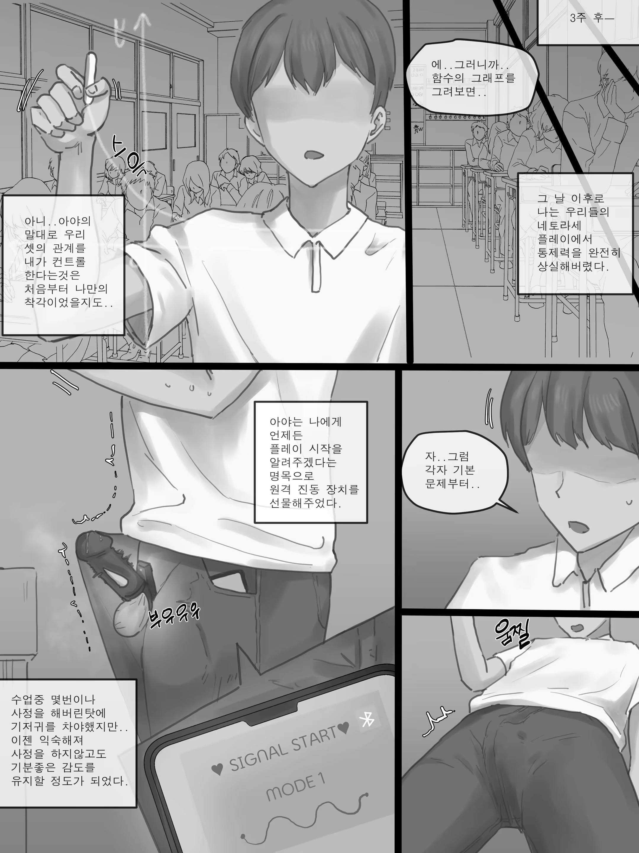 Content 3351178 - 28 페이지