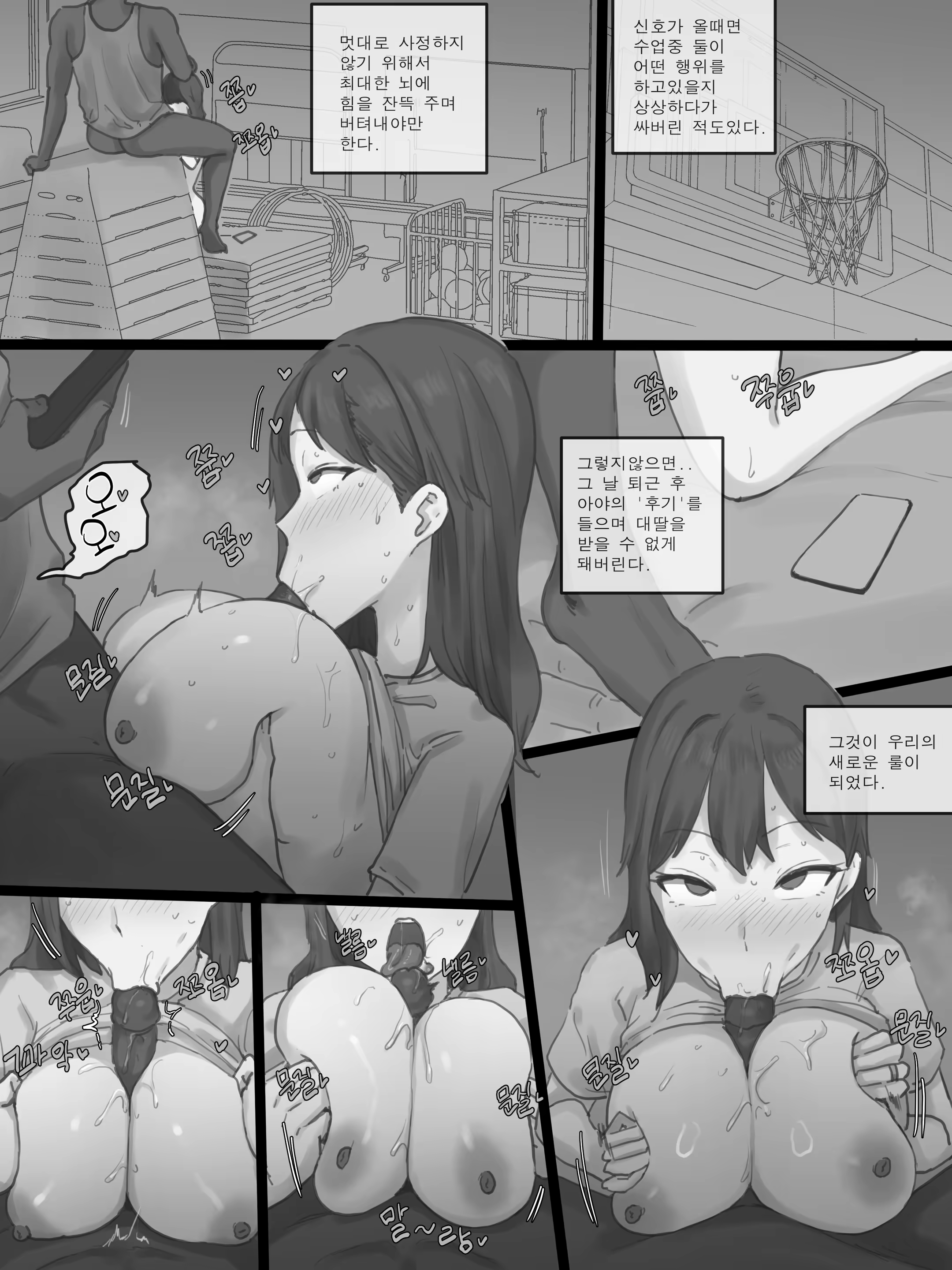 Content 3351178 - 29 페이지