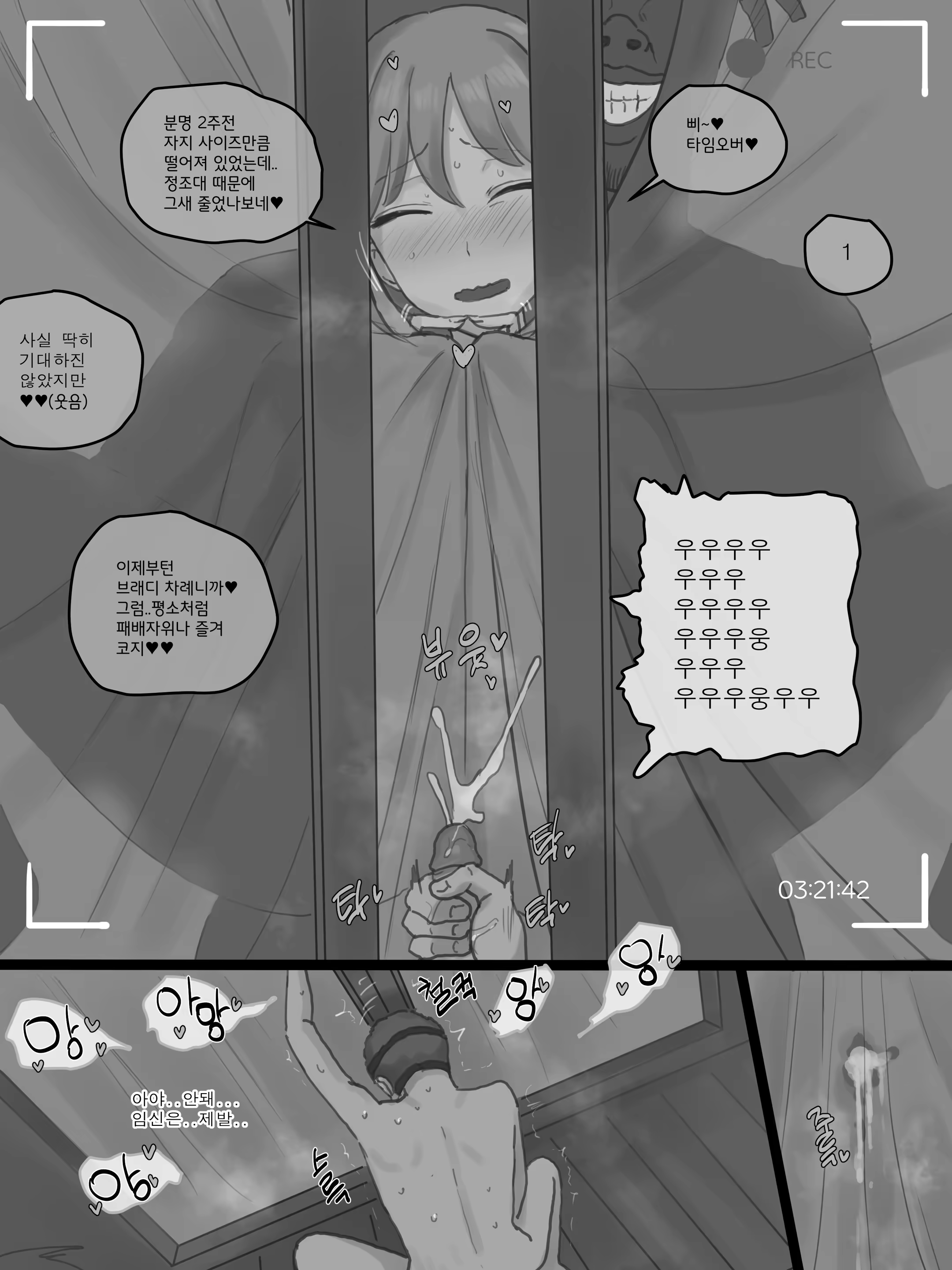 Content 3351178 - 48 페이지