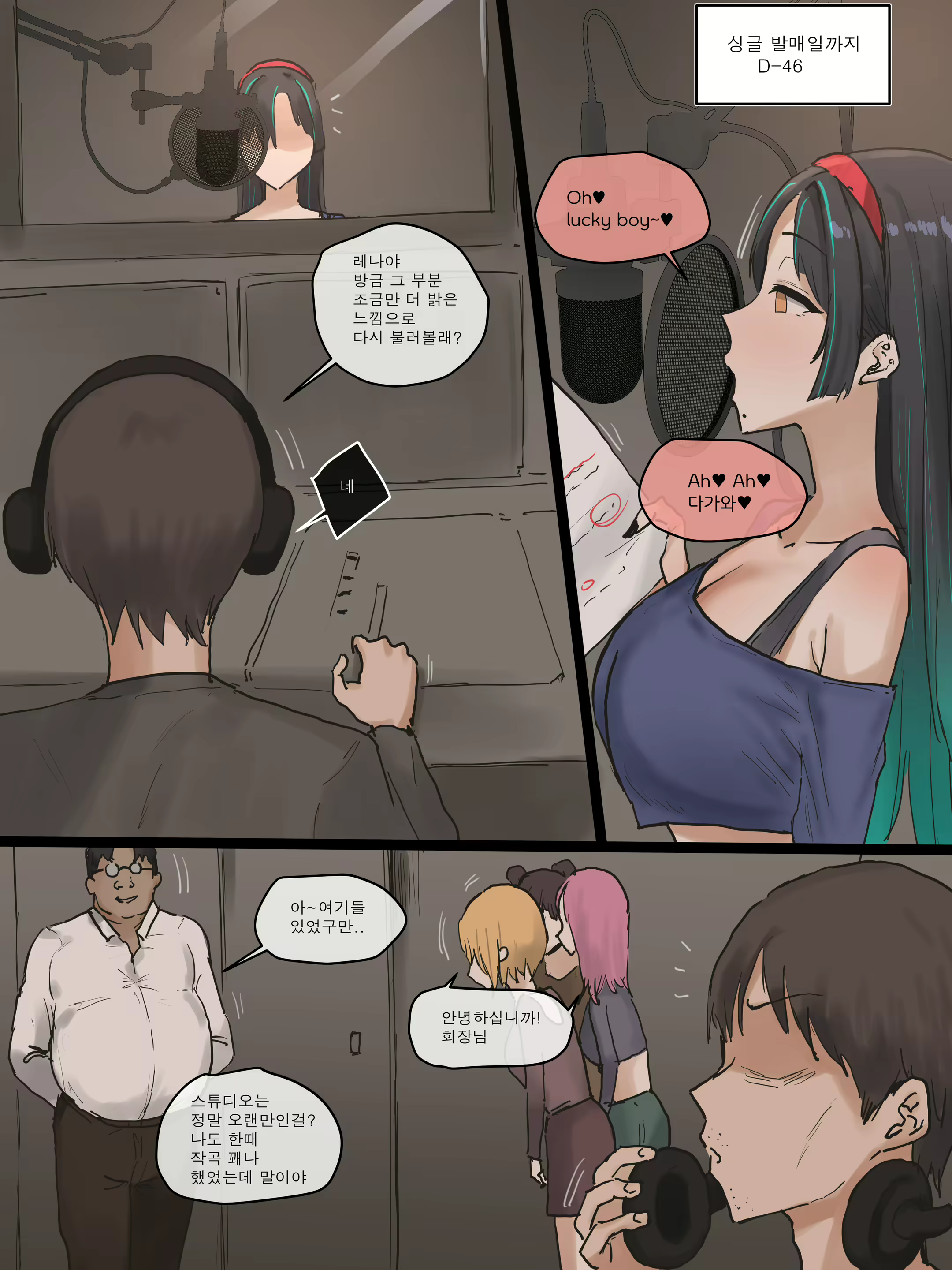 Content 3351186 - 36 페이지