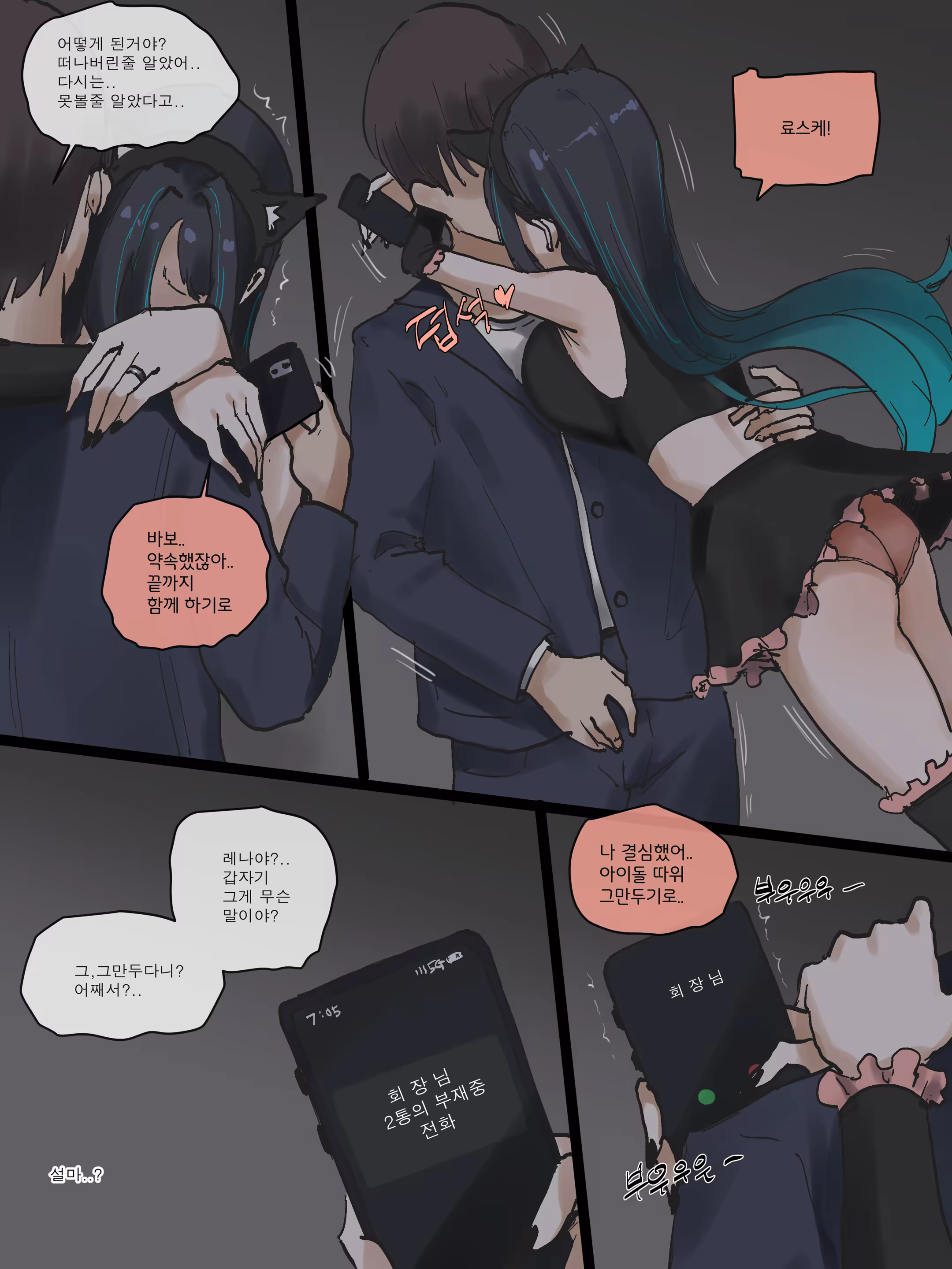 Content 3351186 - 66 페이지