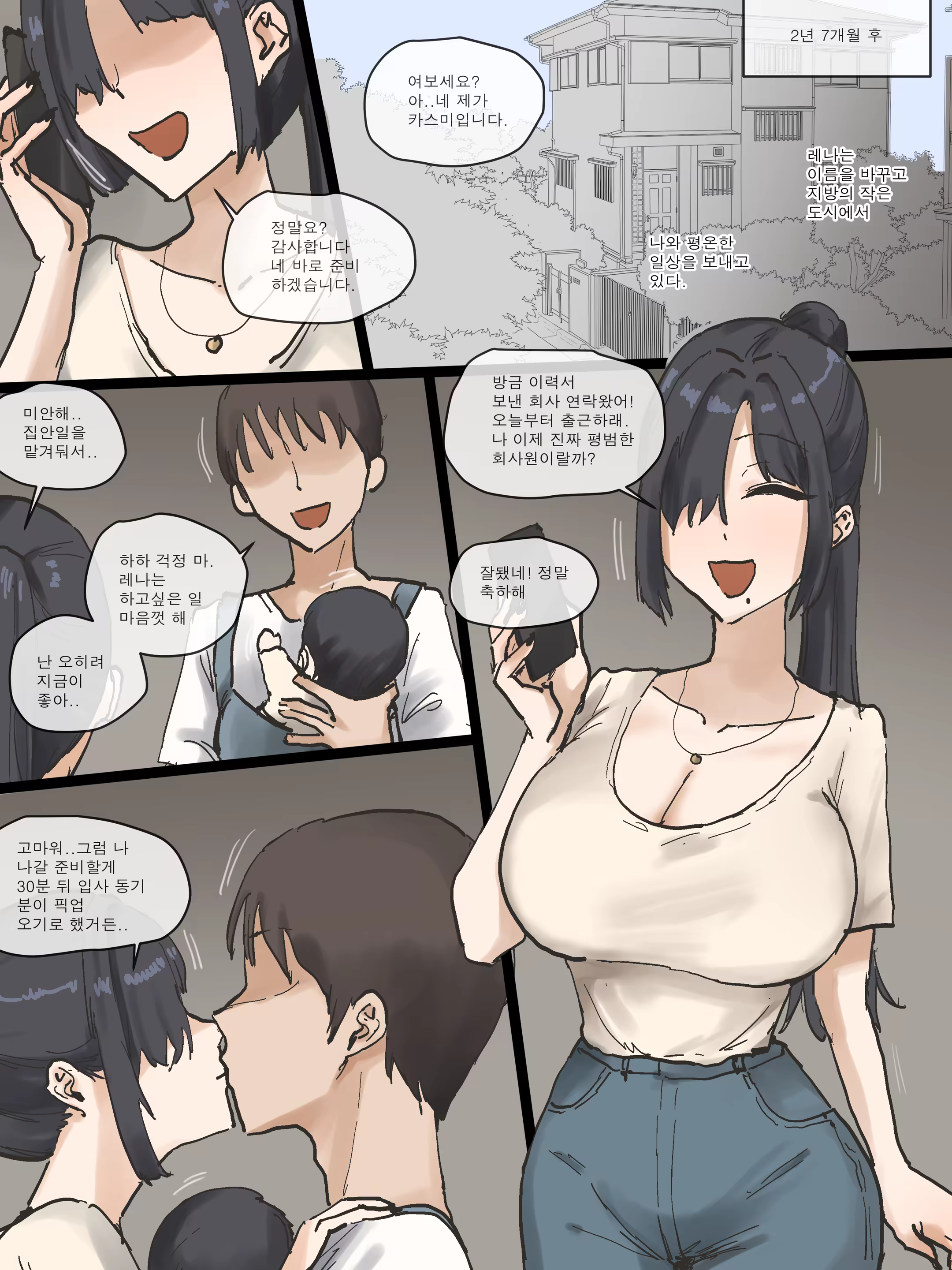 Content 3351186 - 68 페이지