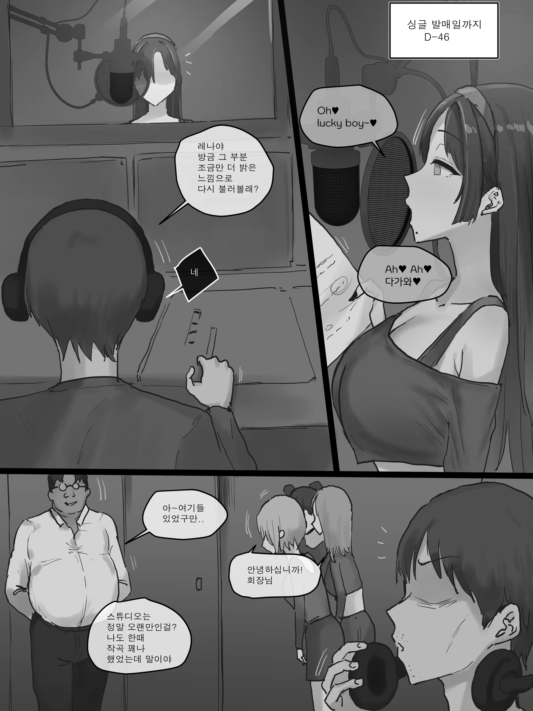 Content 3351187 - 36 페이지