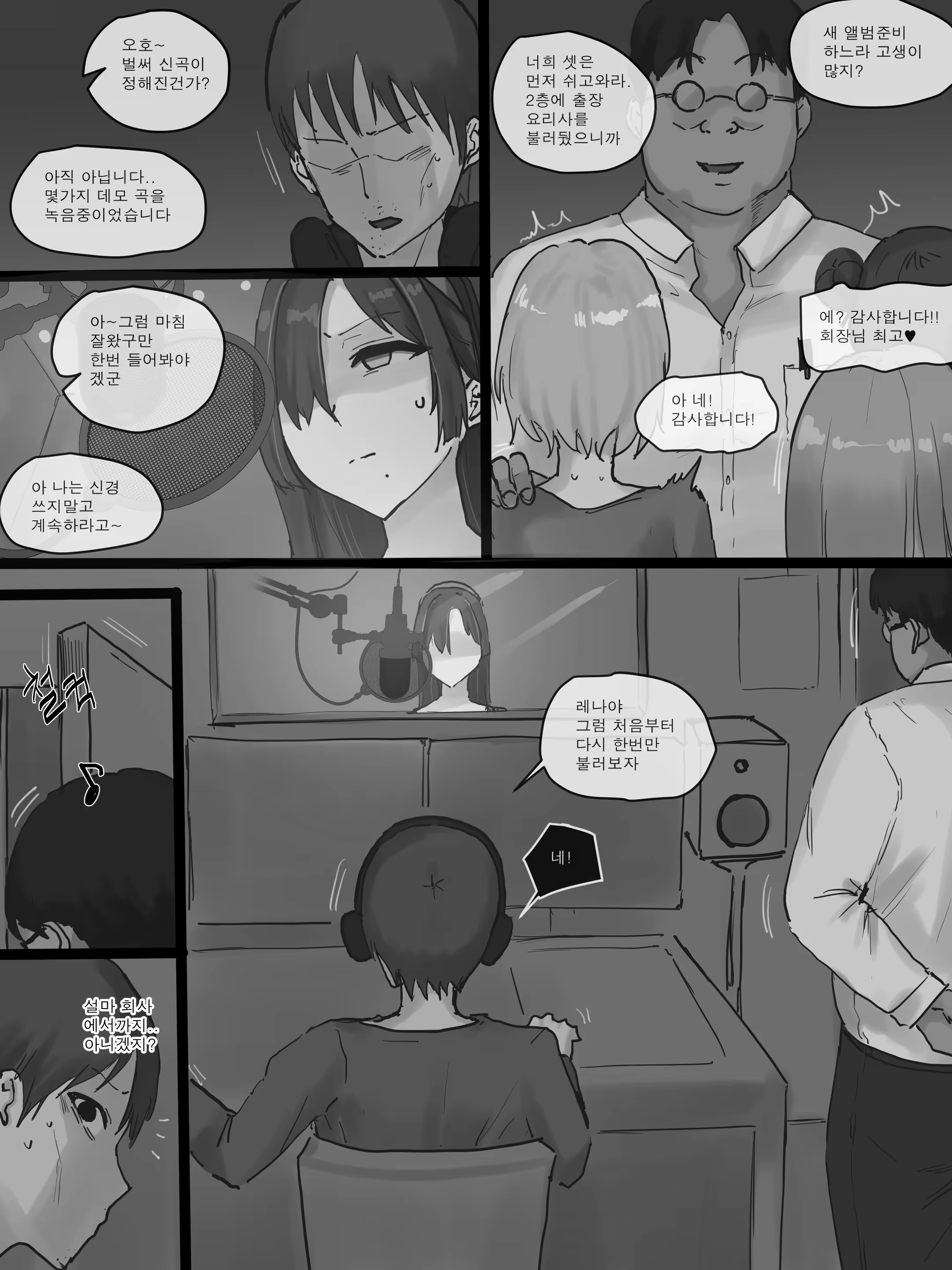 Content 3351187 - 37 페이지