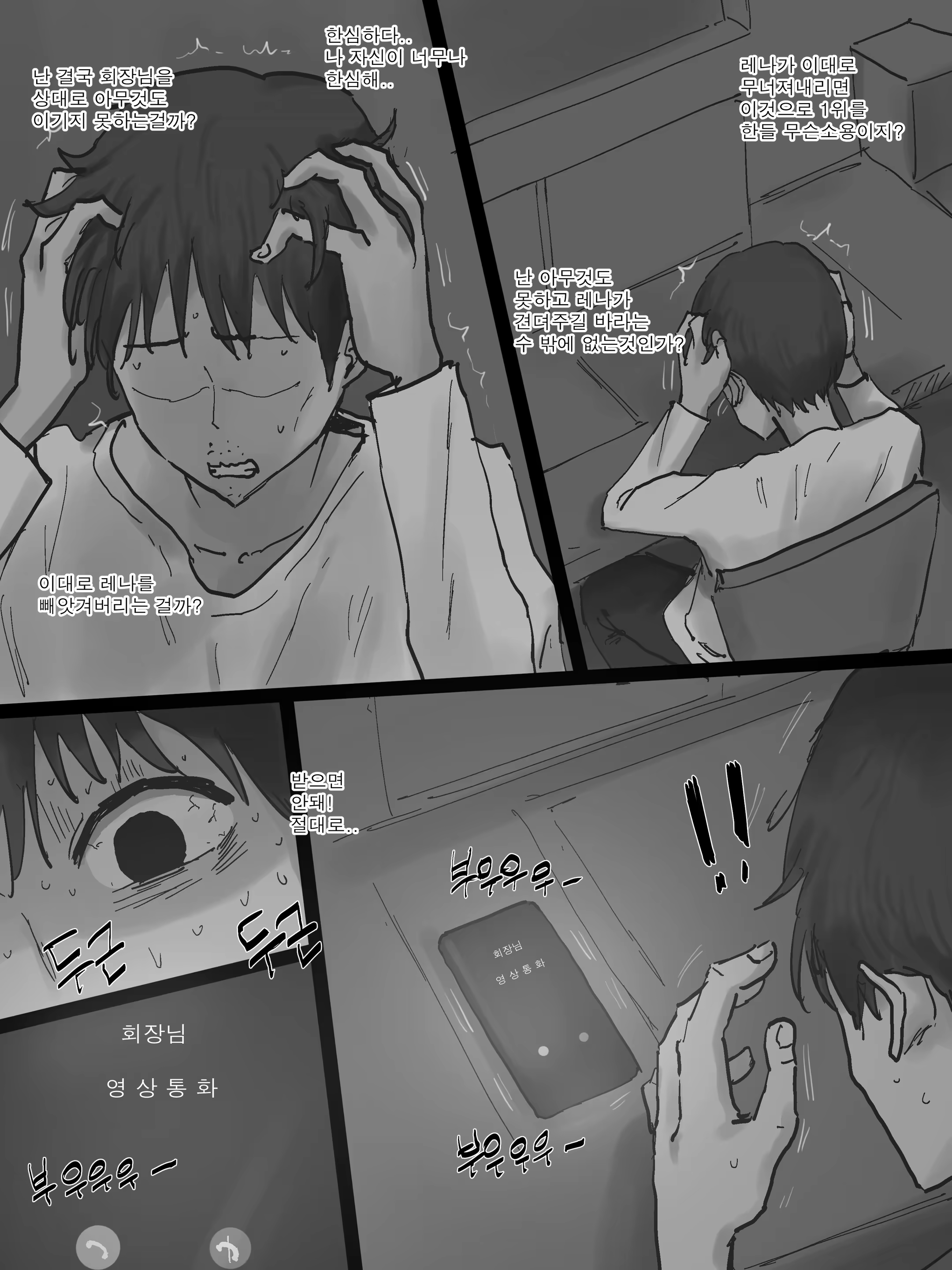 Content 3351187 - 53 페이지