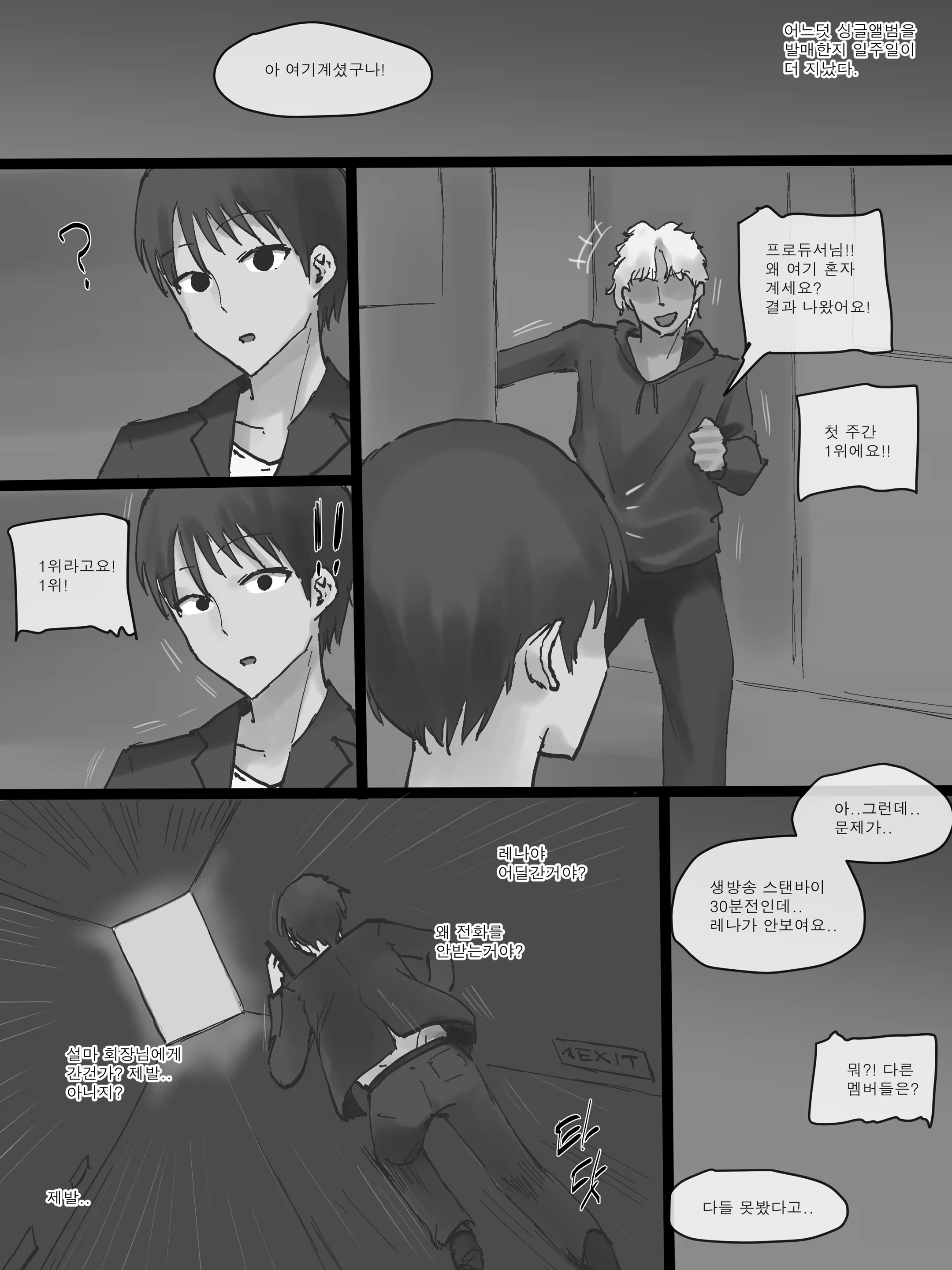 Content 3351187 - 64 페이지