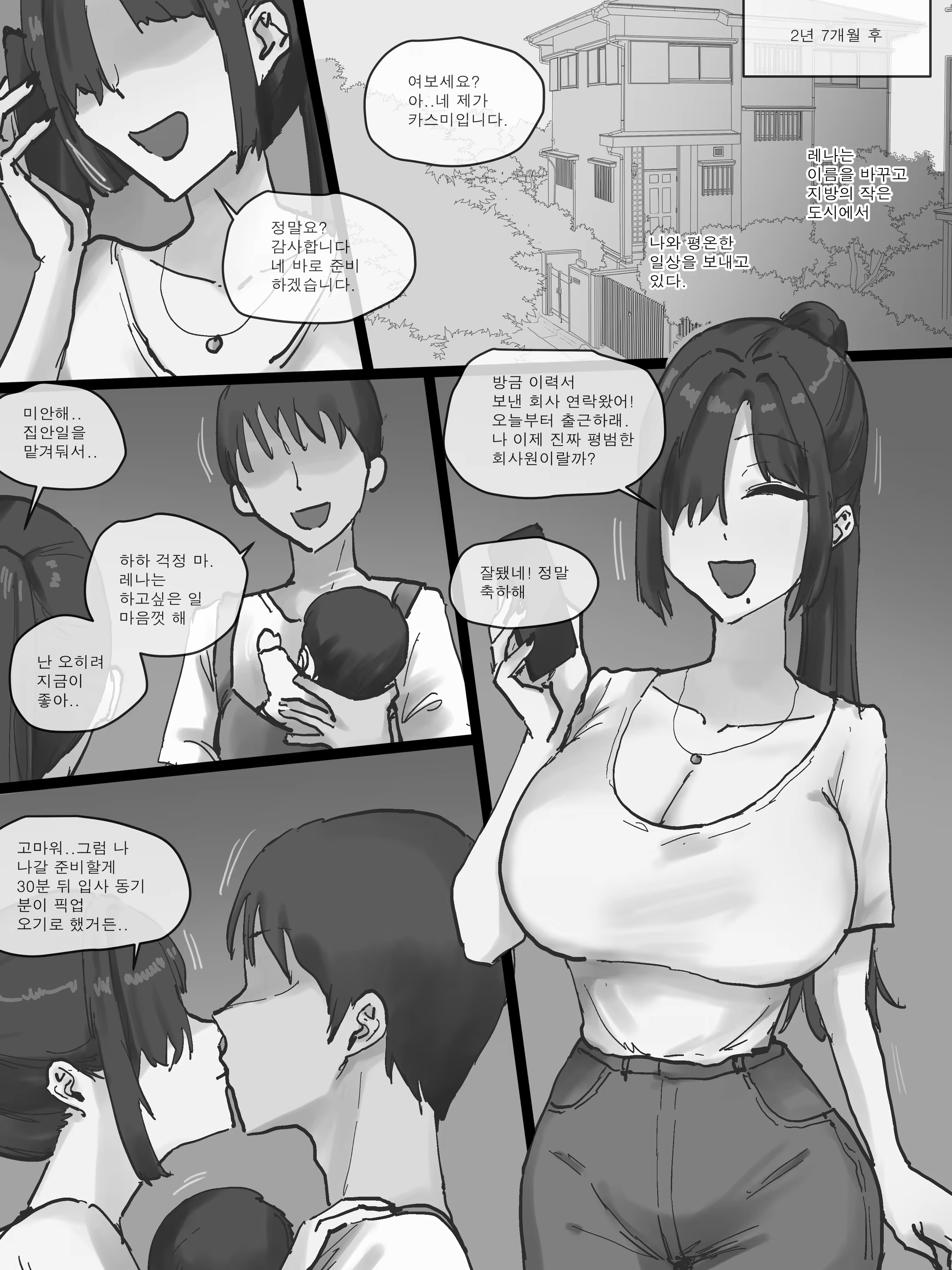 Content 3351187 - 68 페이지