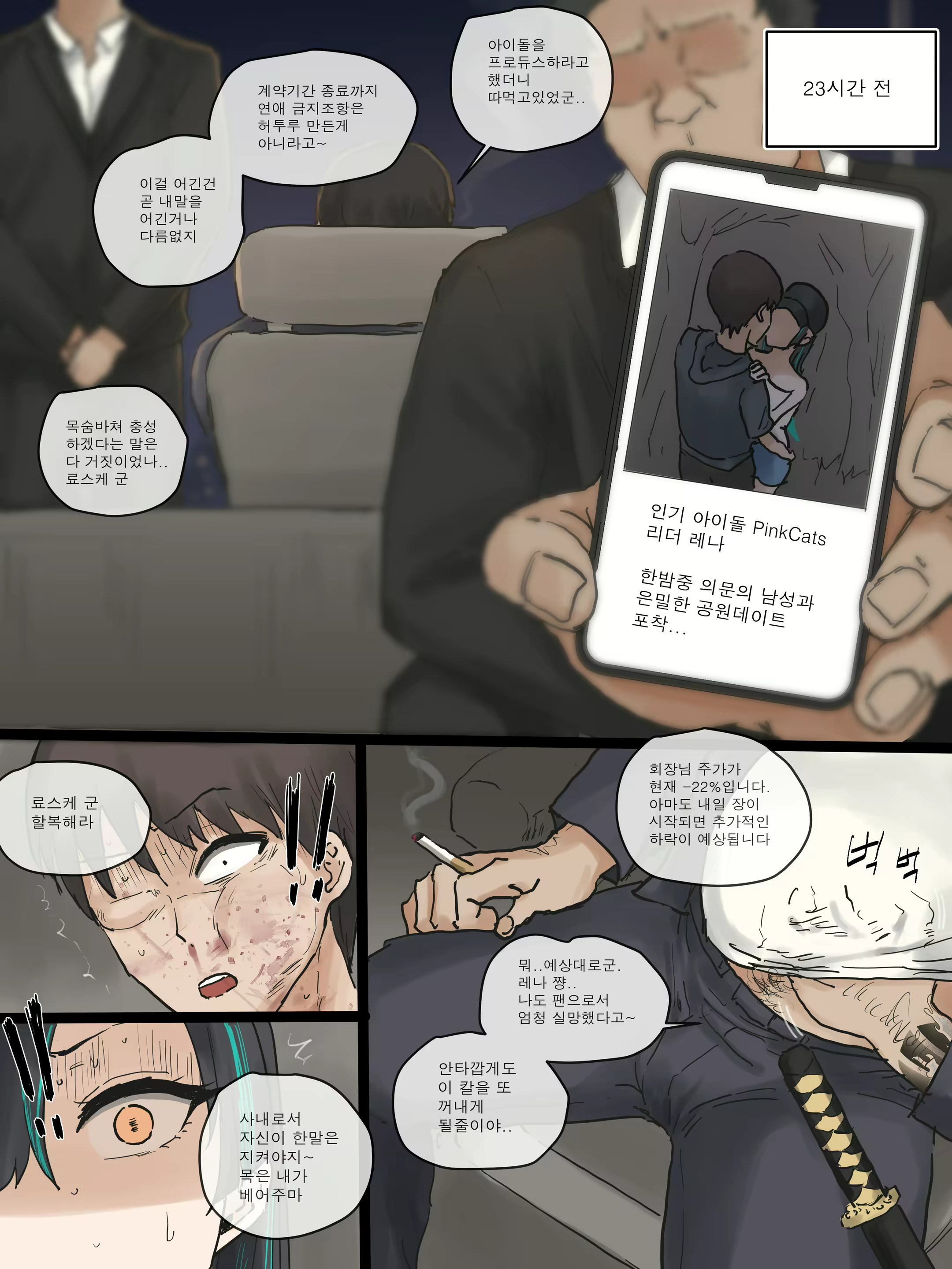 Content 3351187 - 7 페이지