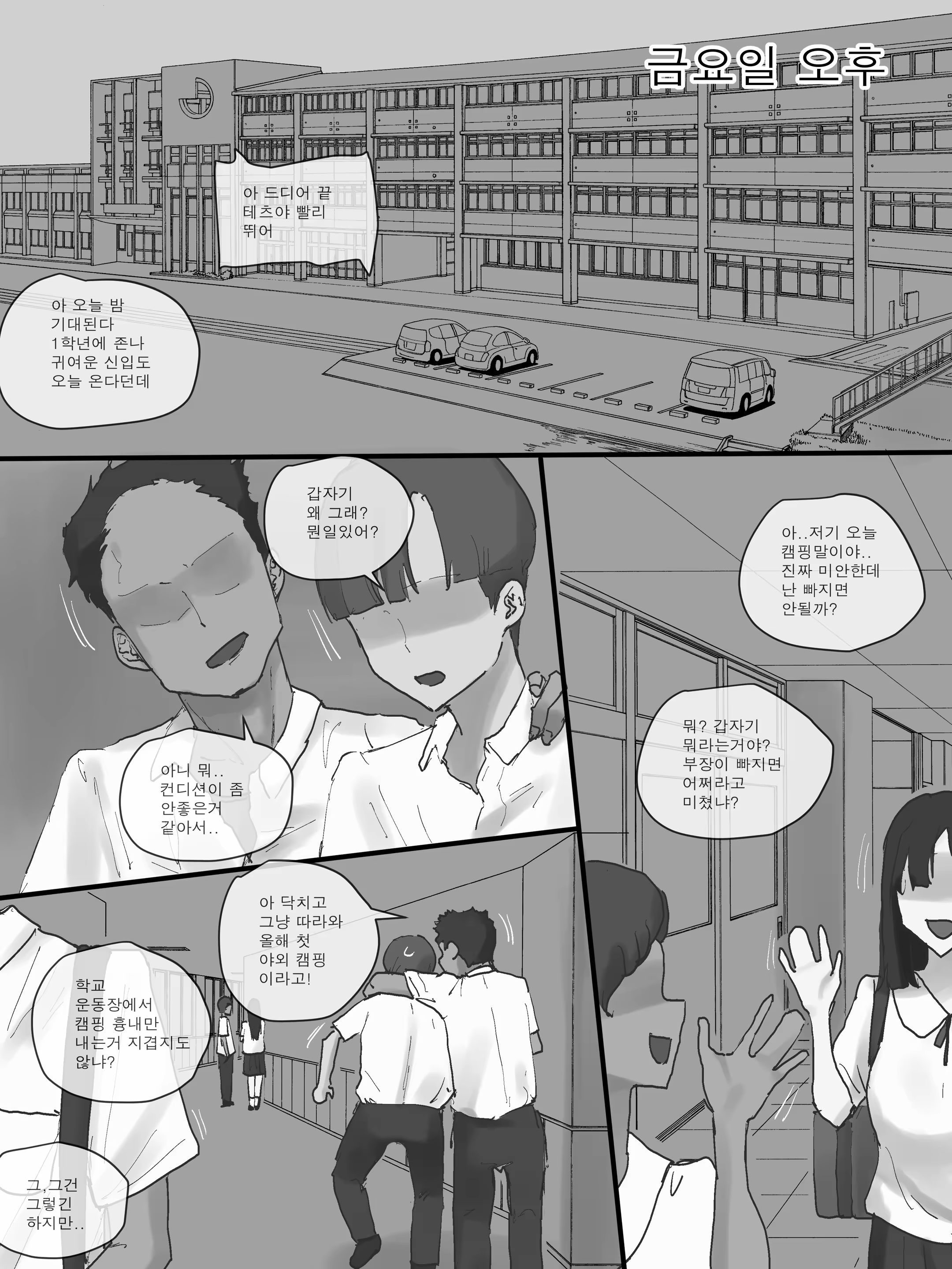 Content 3351196 - 10 페이지