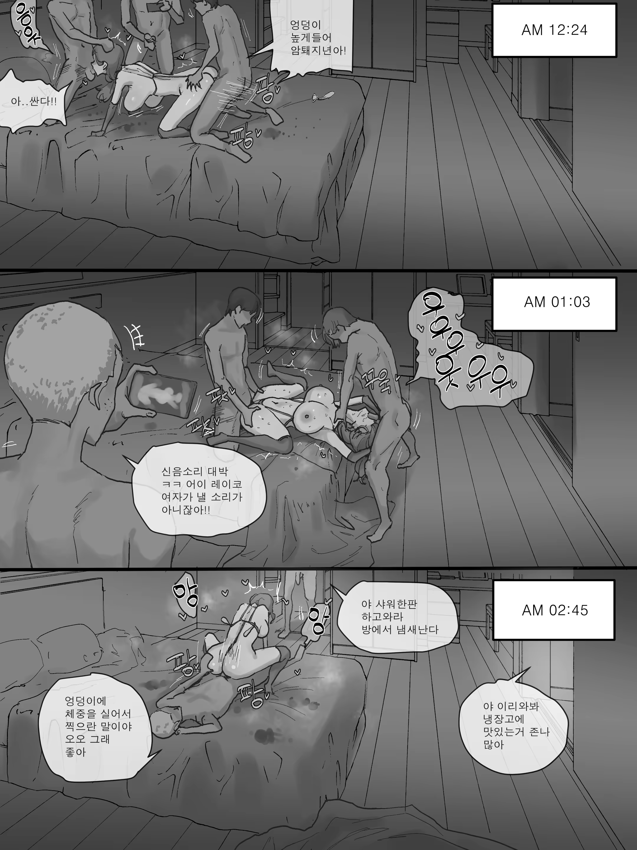 Content 3351196 - 35 페이지