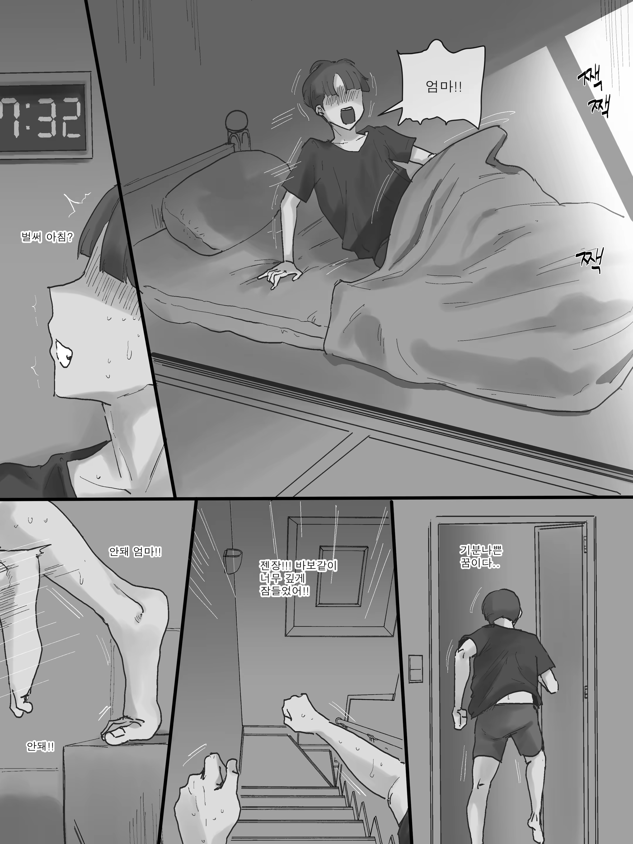 Content 3351196 - 40 페이지