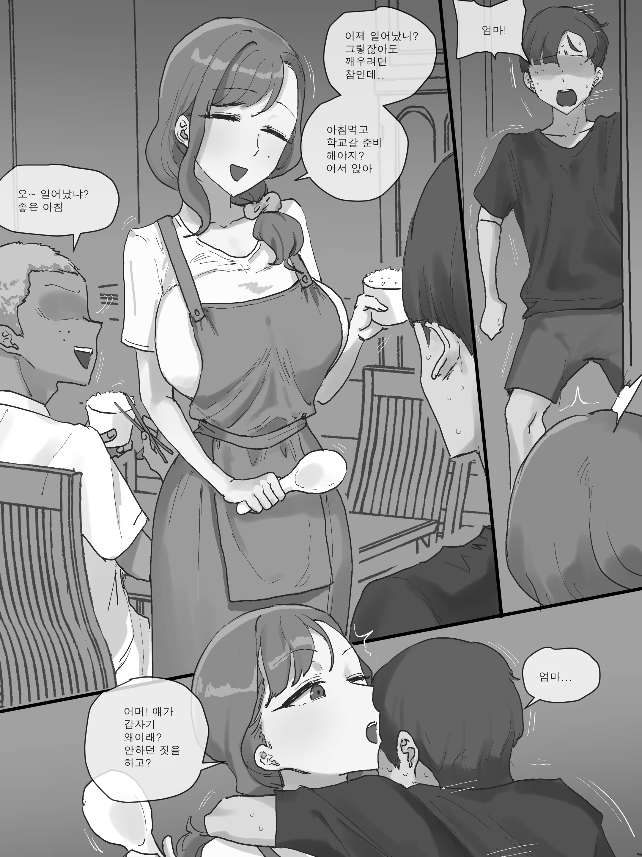 Content 3351196 - 41 페이지