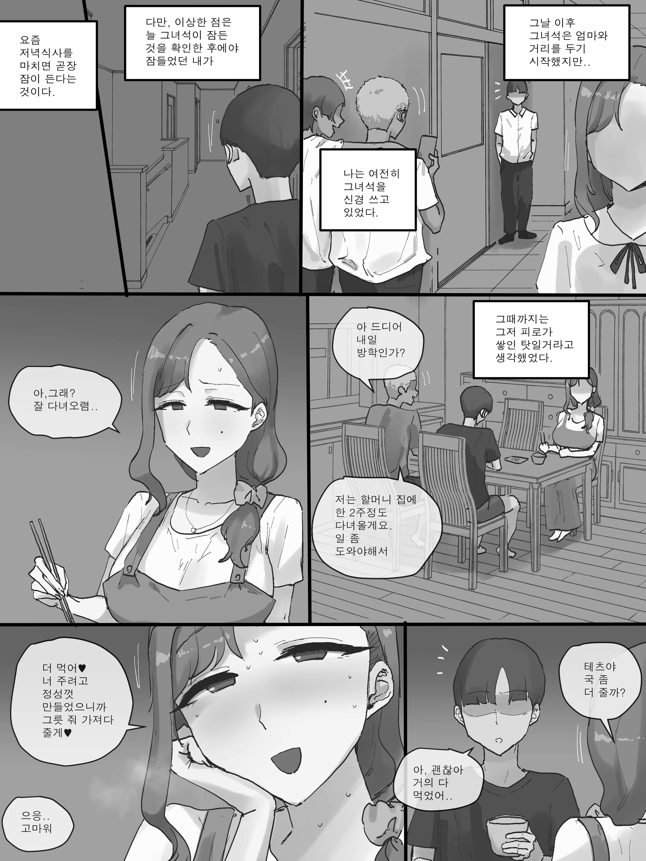 Content 3351196 - 57 페이지