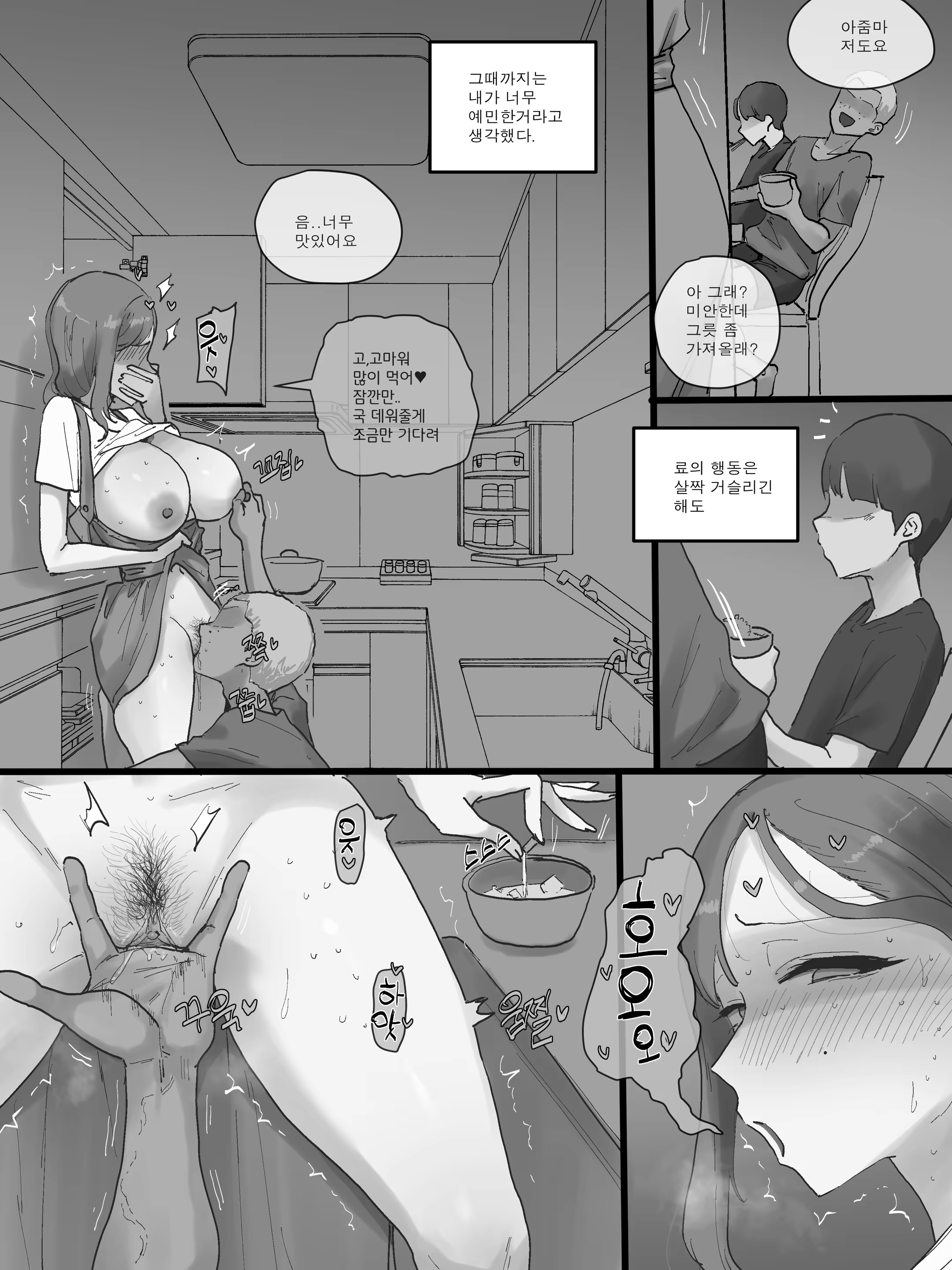 Content 3351196 - 58 페이지