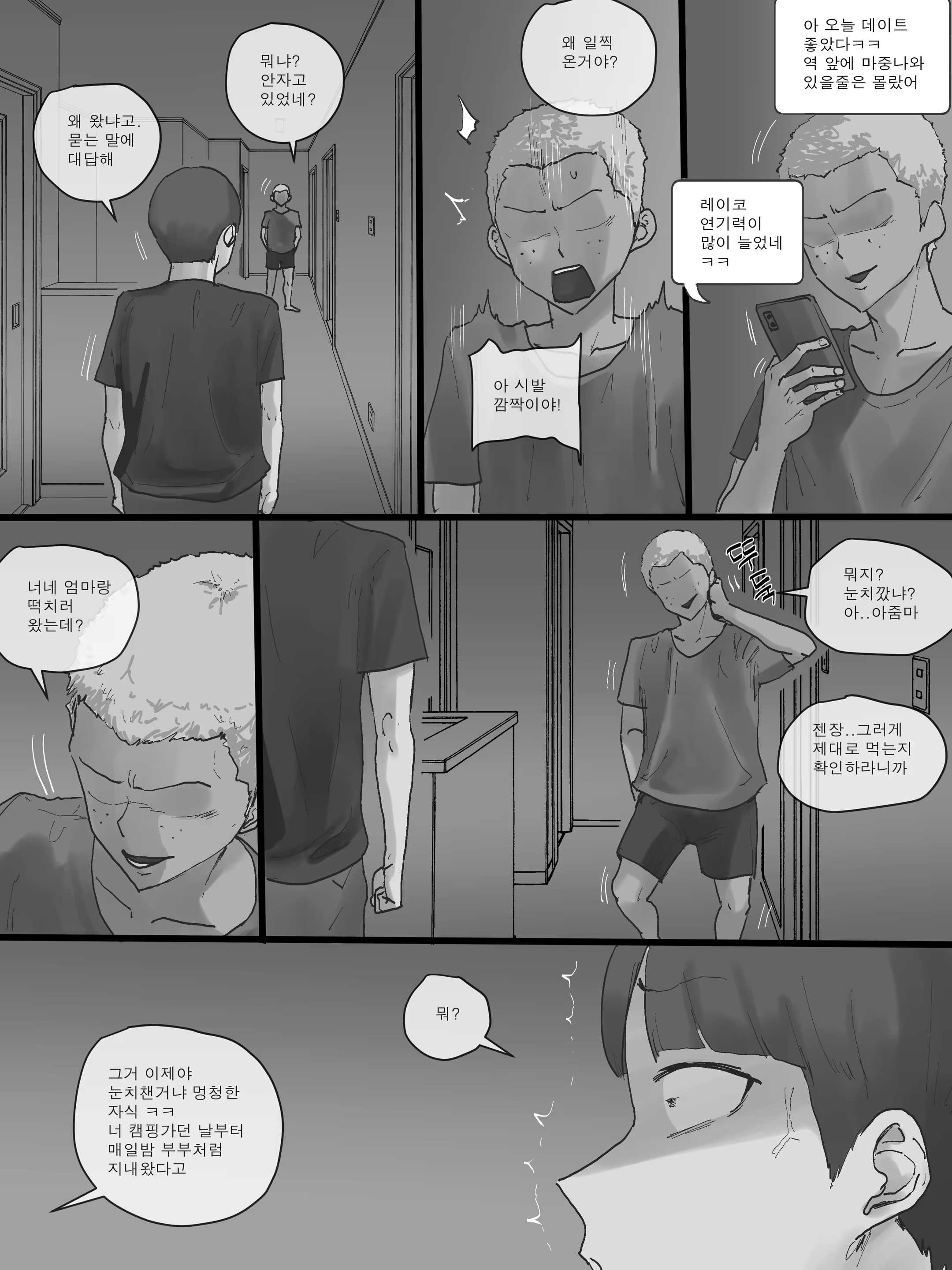 Content 3351196 - 62 페이지