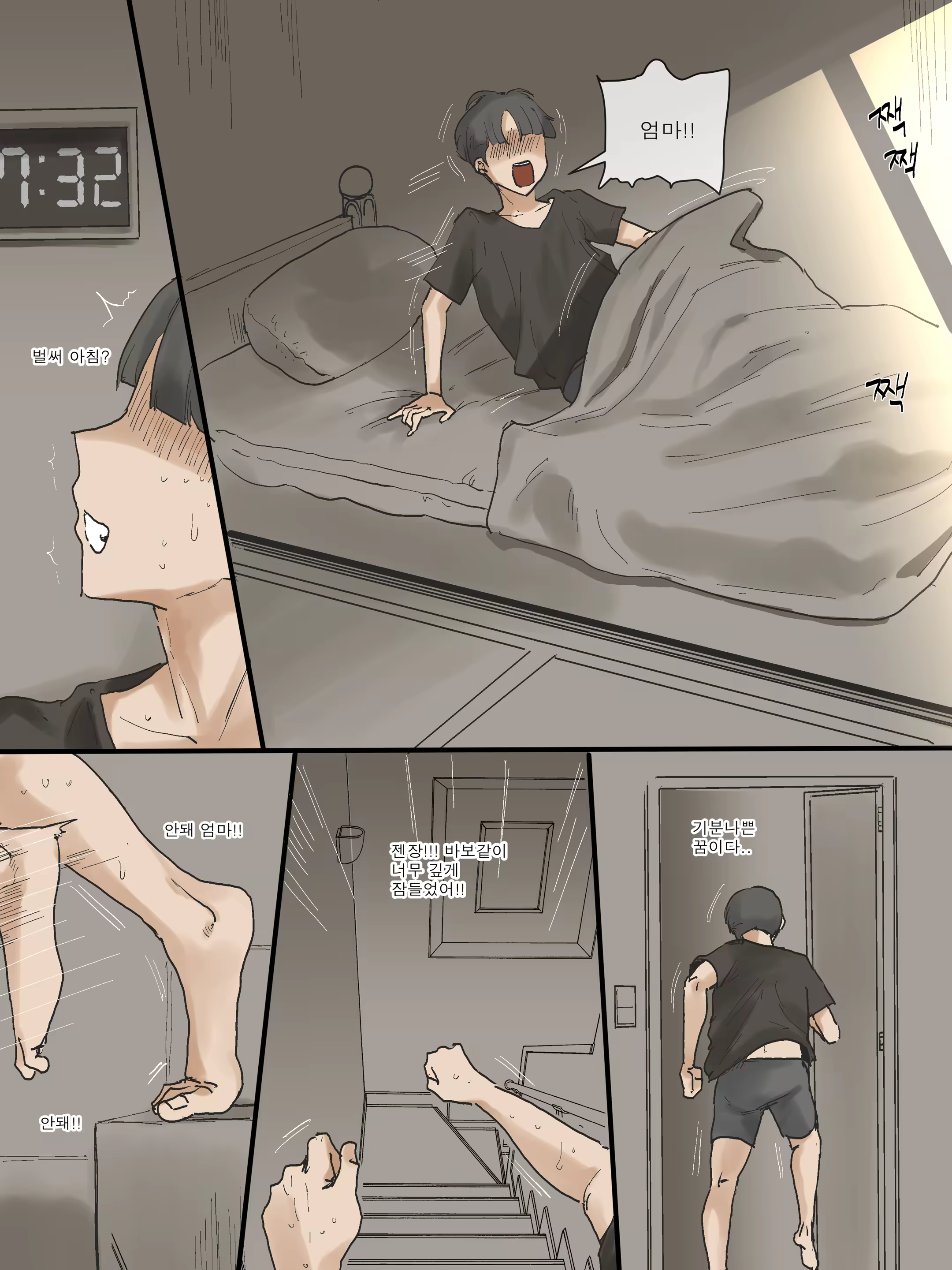Content 3351199 - 40 페이지