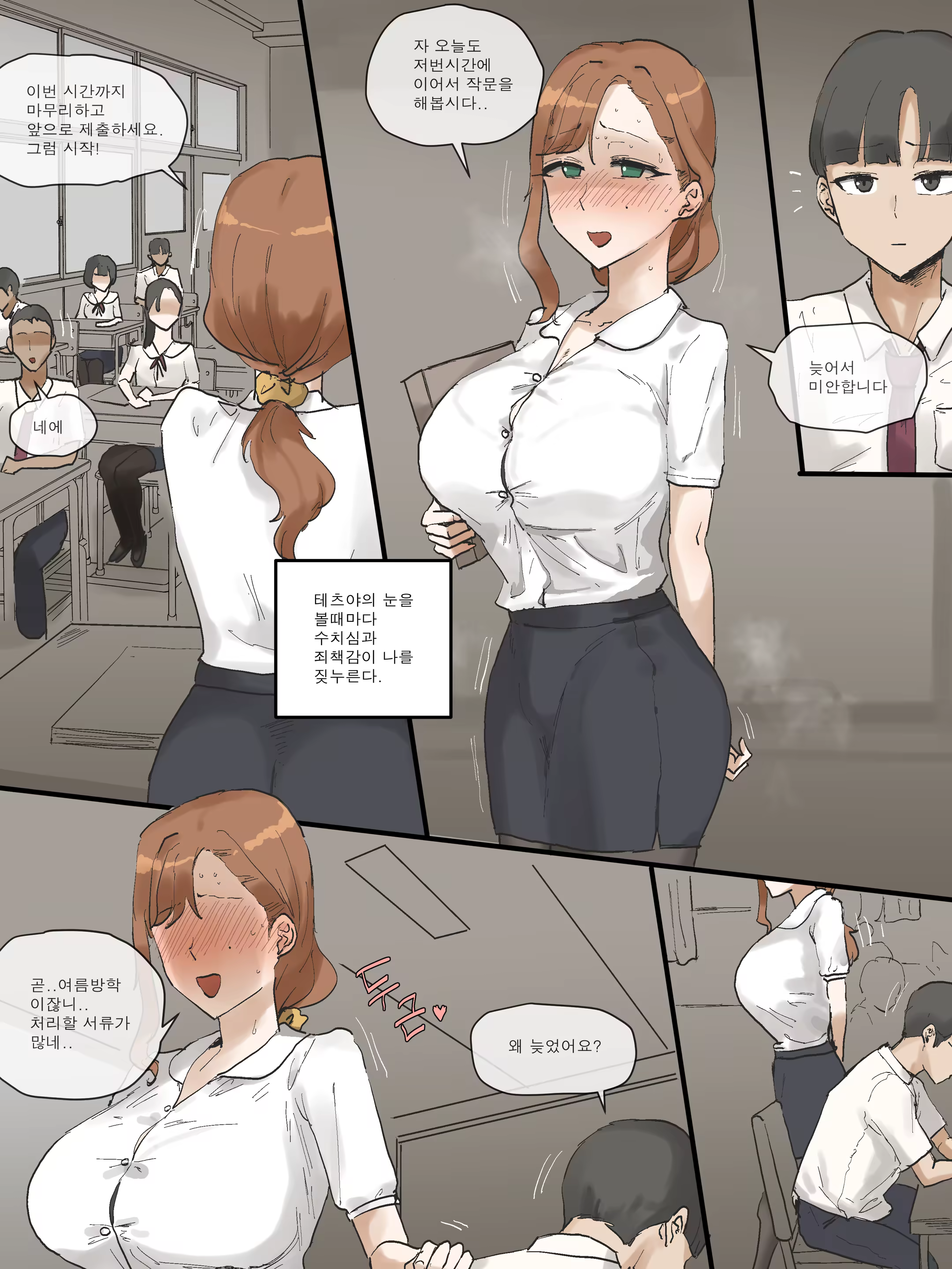 Content 3351199 - 45 페이지