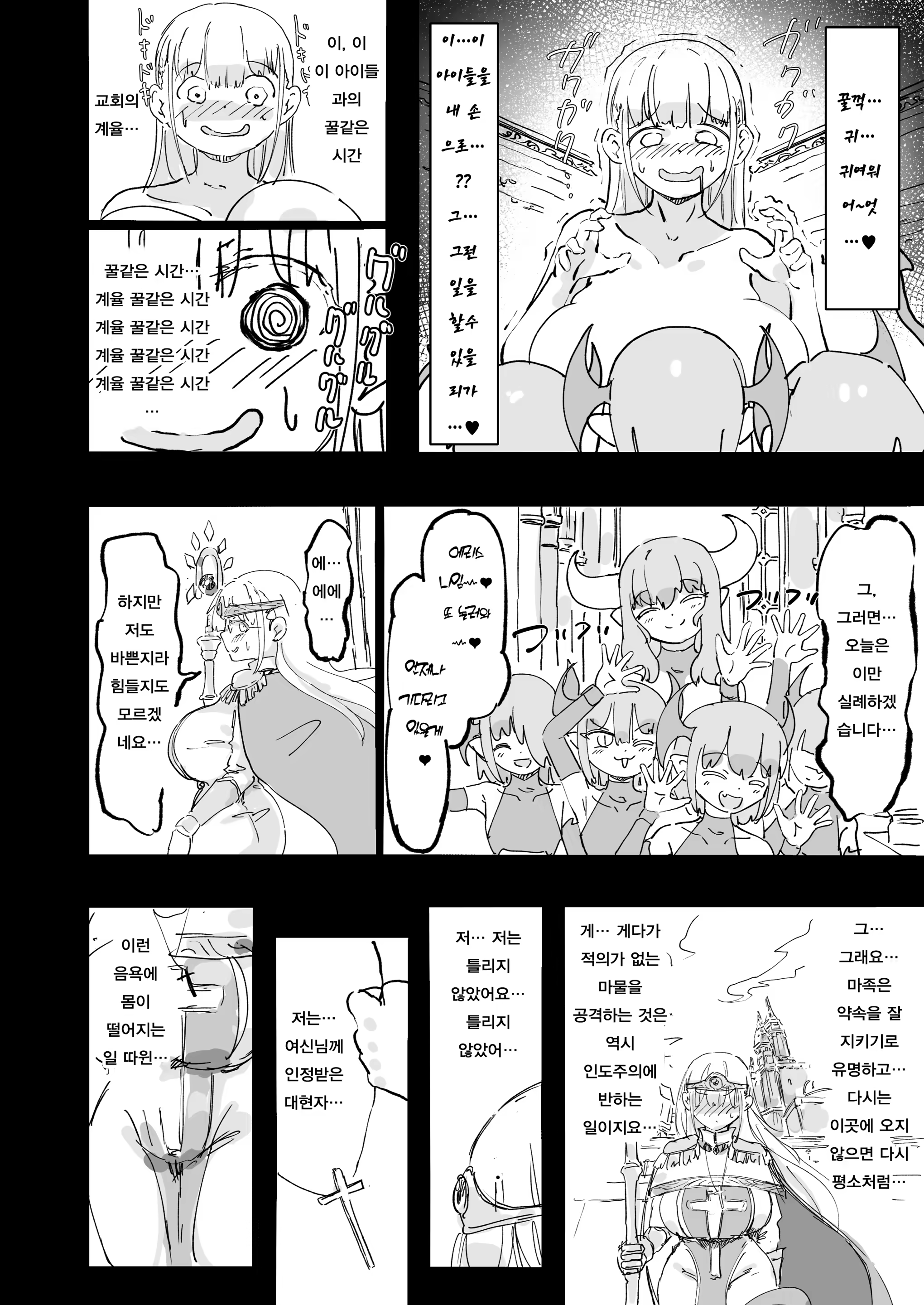 Content 3351421 - 17 페이지