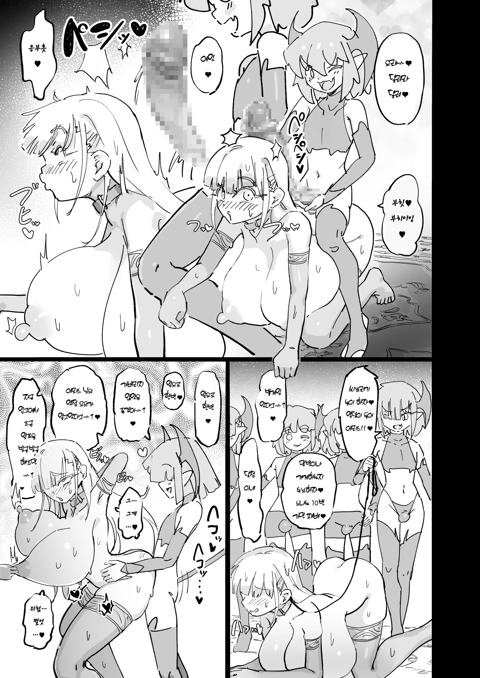 Content 3351421 - 18 페이지