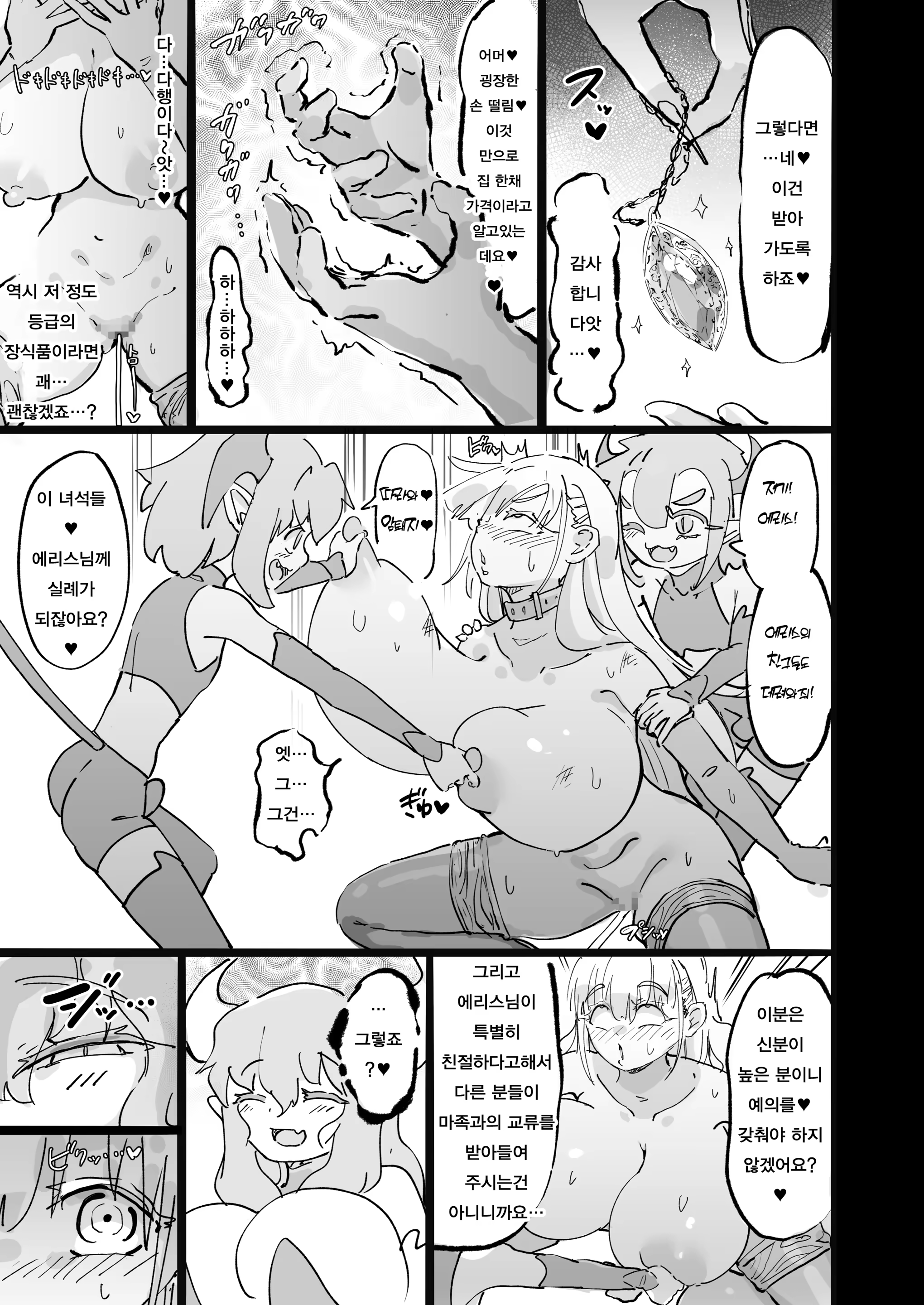Content 3351421 - 22 페이지