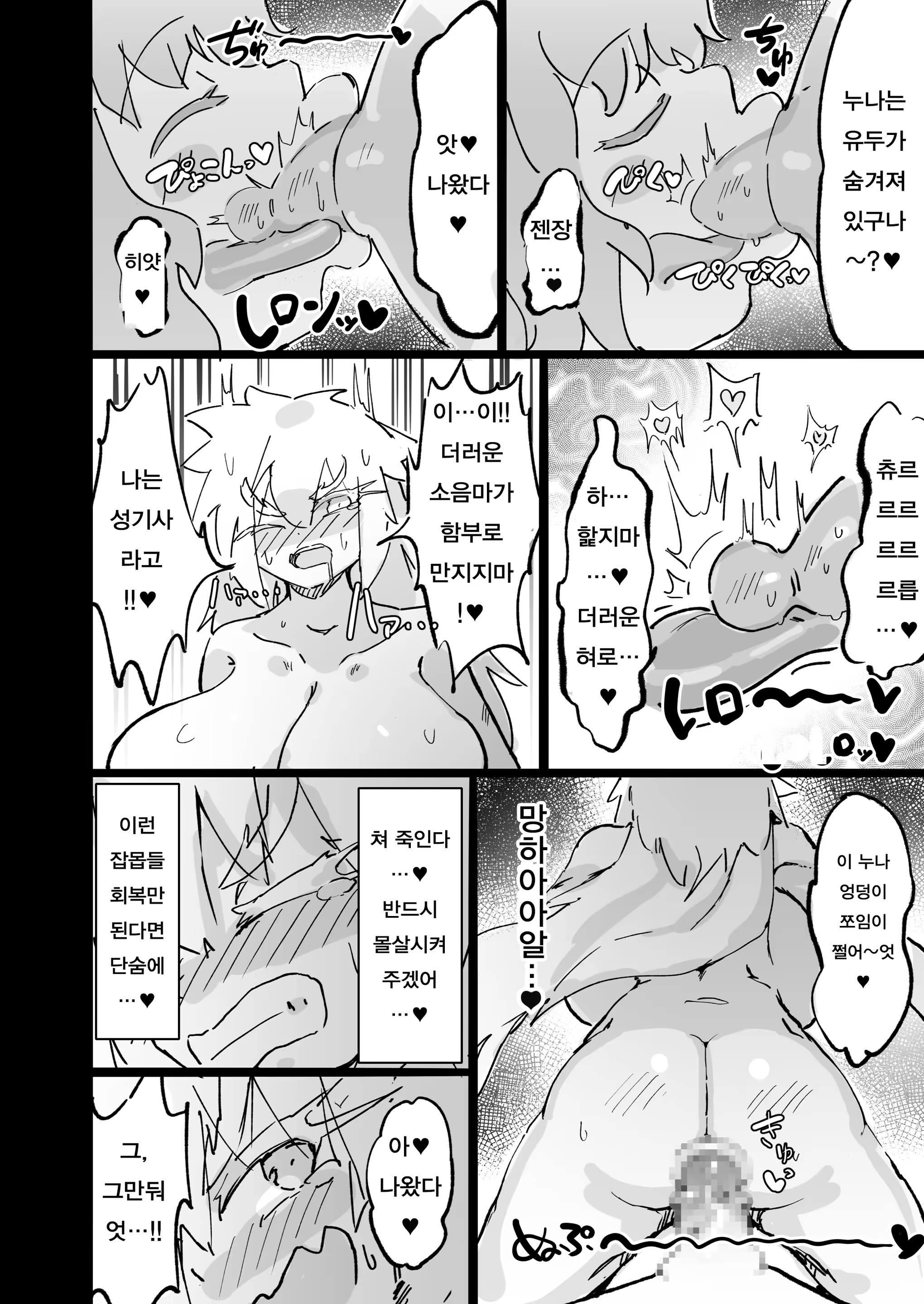 Content 3351421 - 25 페이지