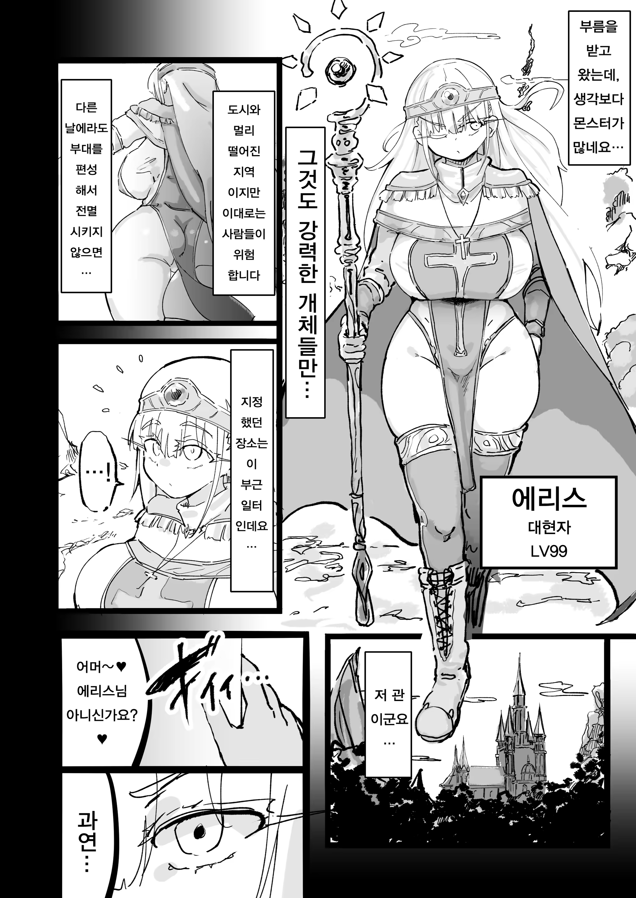 Content 3351421 - 3 페이지