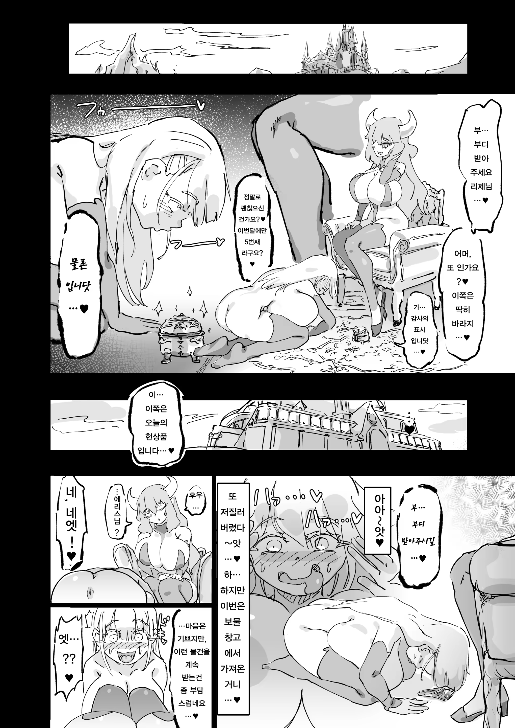 Content 3351421 - 31 페이지