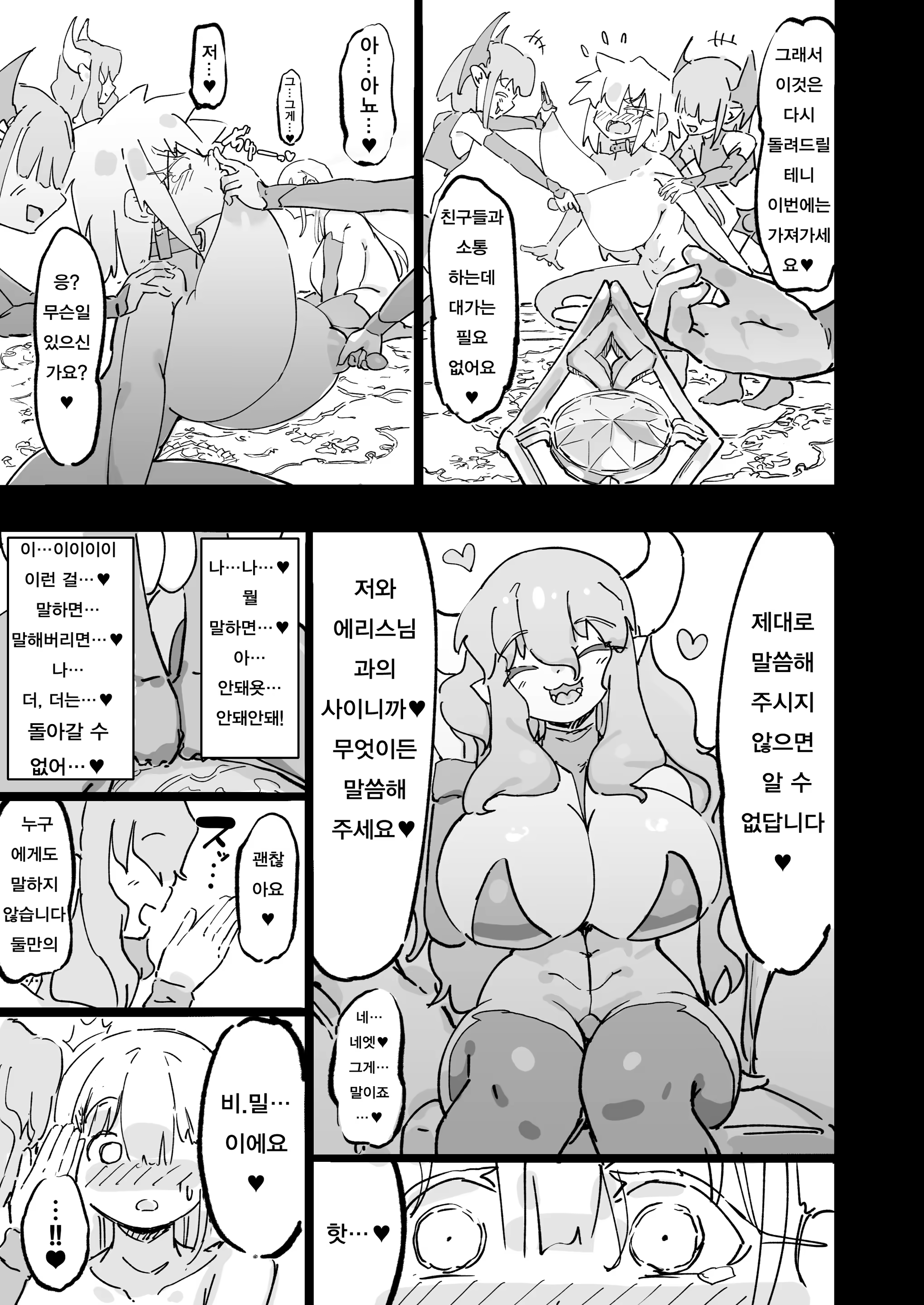 Content 3351421 - 32 페이지